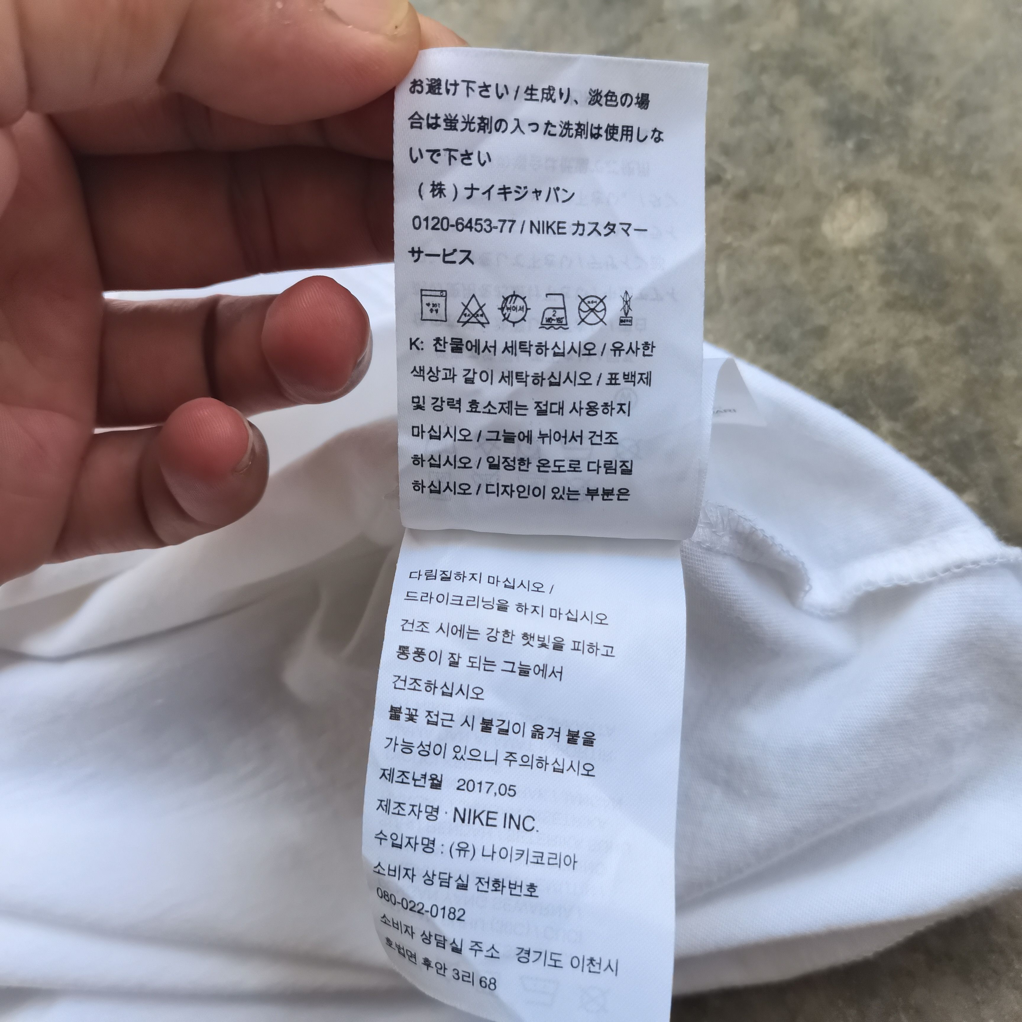 Nike NIKE Tee Goddess Size US XL / EU 56 / 4 - 9 Thumbnail
