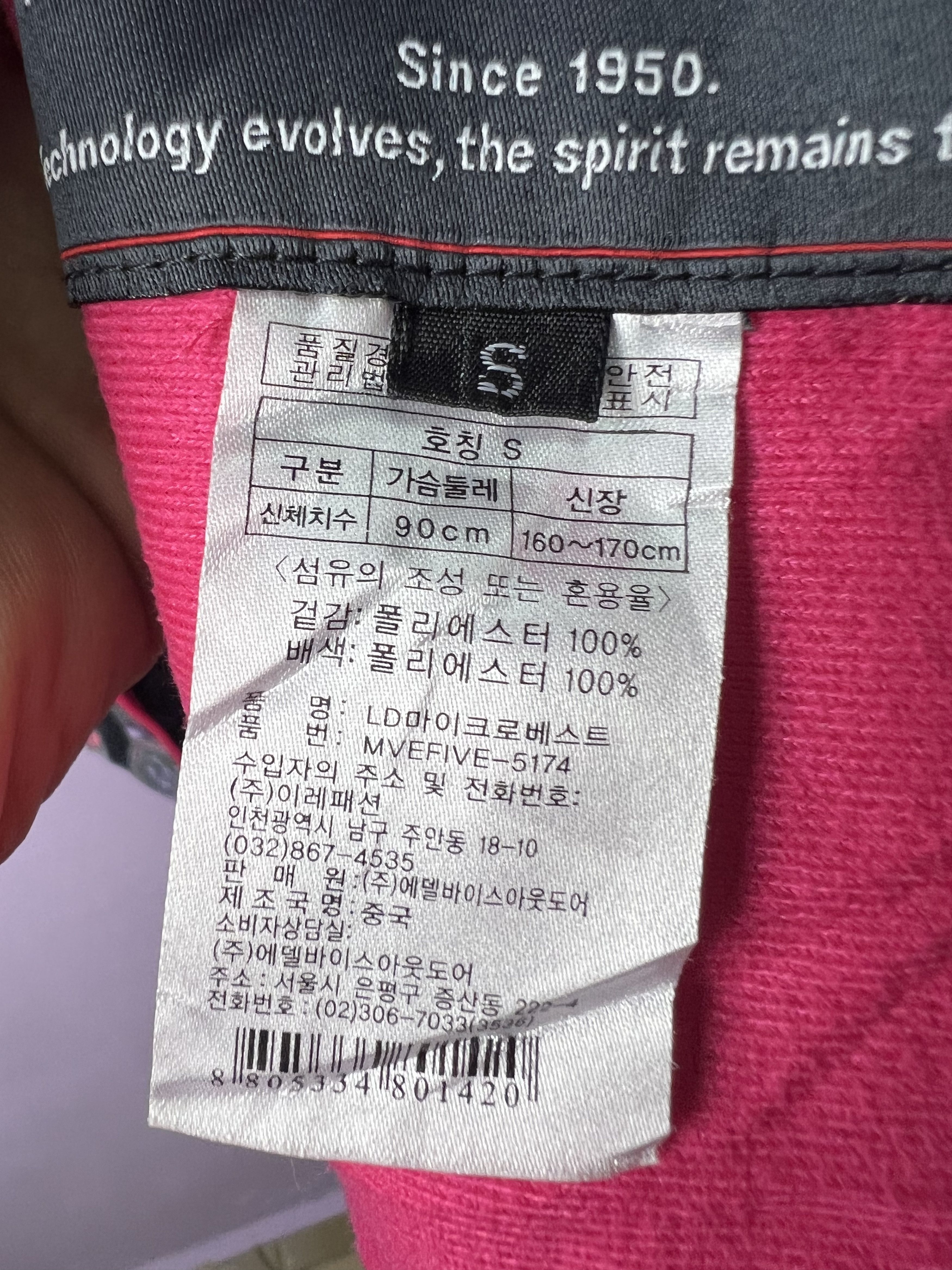 Japanese Brand 🔥Millet Printed Fleece Vests Size S / US 4 / IT 40 - 14 Thumbnail