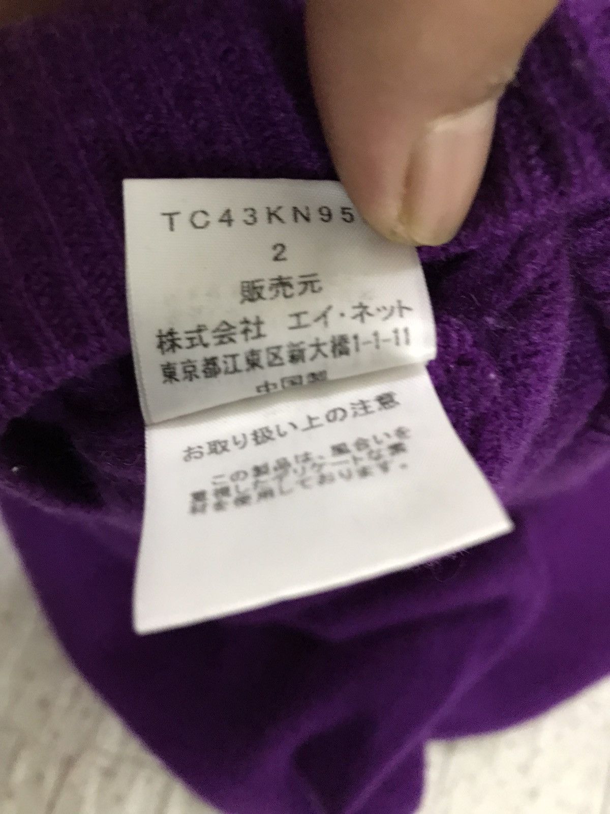 Issey Miyake × Tsumori Chisato Japanese Tsumori Chisato Wool / Cashmere Knit Wear Size US S / EU 44-46 / 1 - 8 Thumbnail