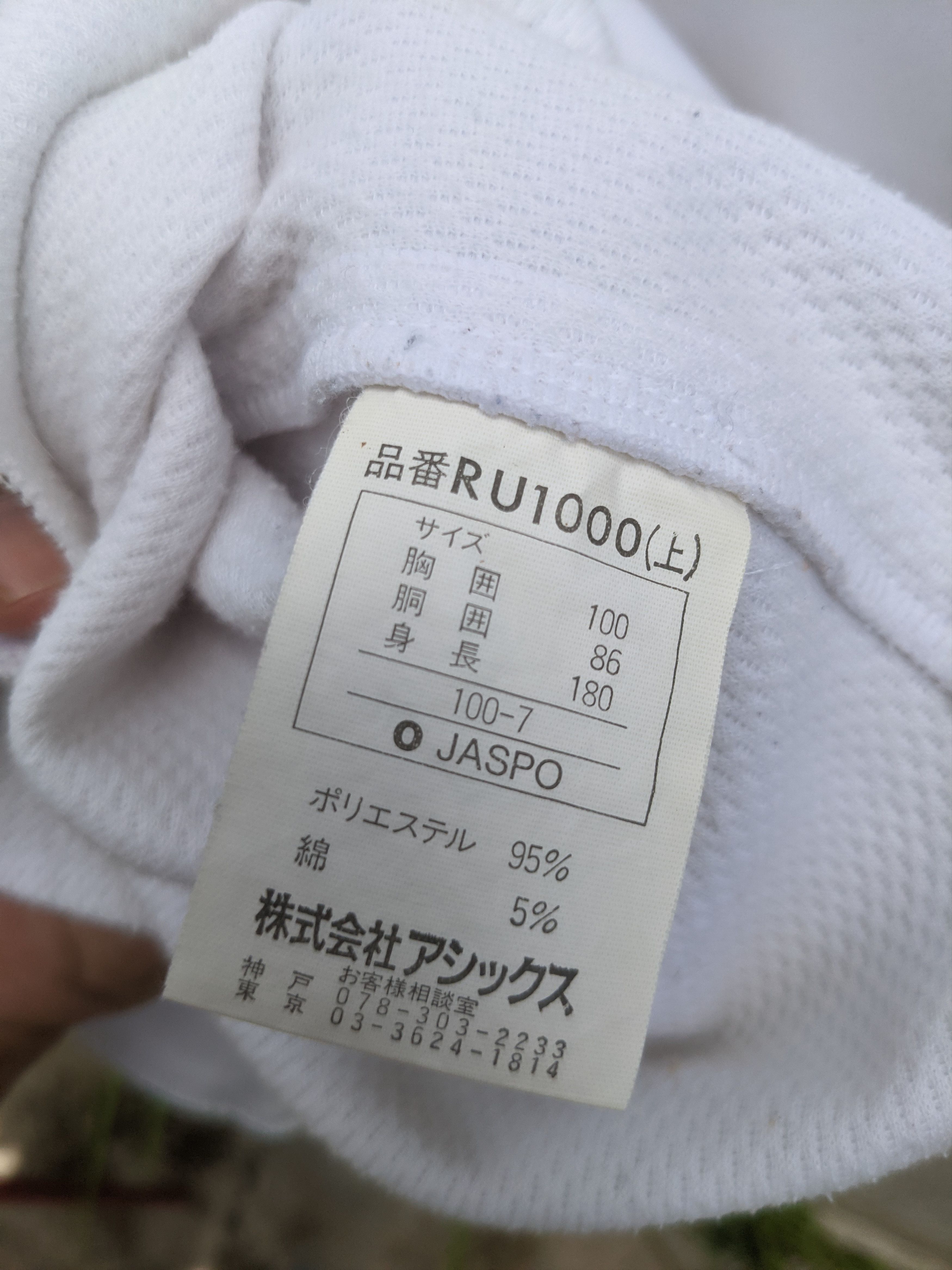 Japanese Brand Vintage Rawling Yamara Spellout Japanese Baseball Size US L / EU 52-54 / 3 - 8 Thumbnail