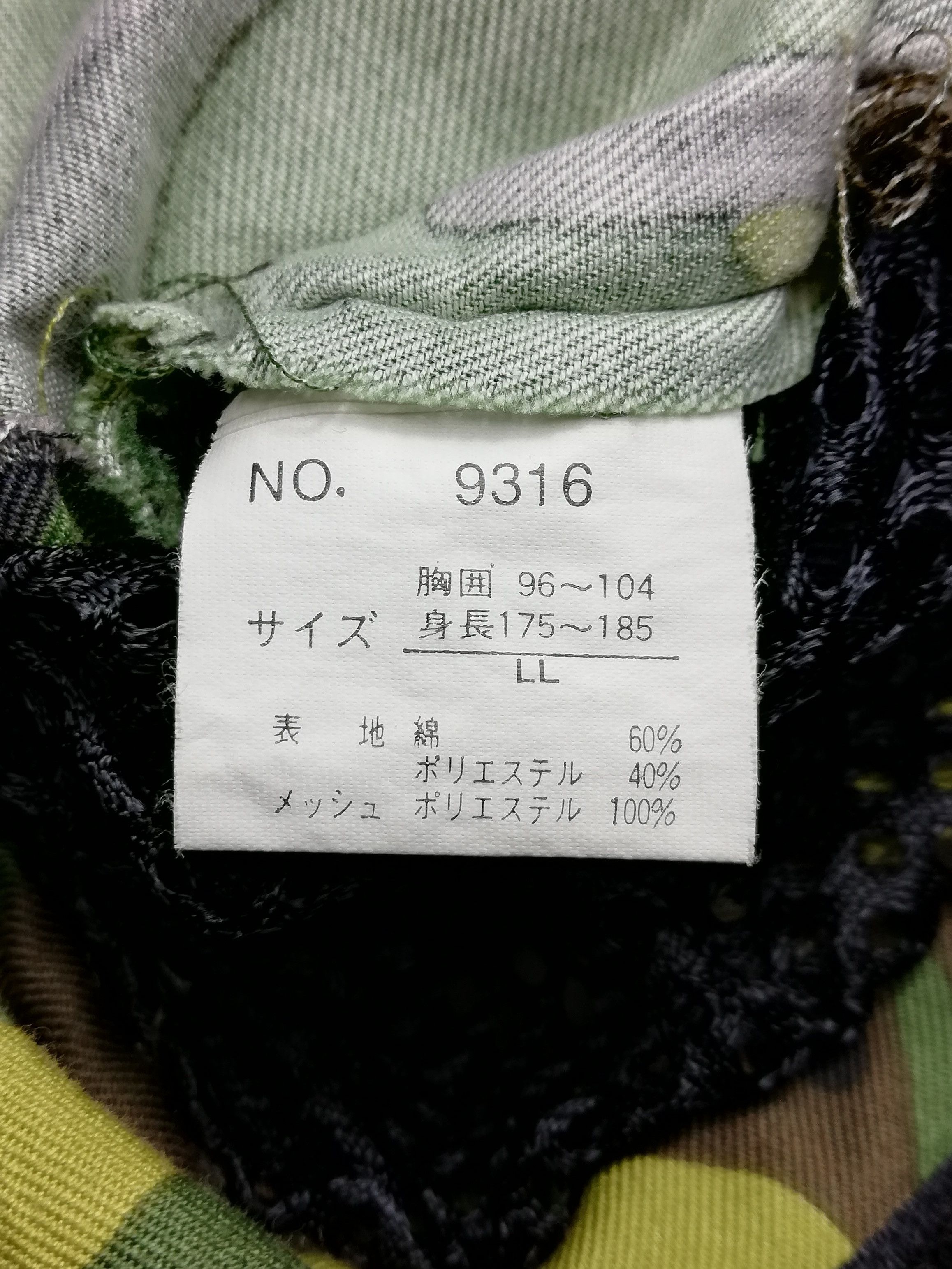 Japanese Brand 🔥Vintage Japan Ruck Dam Tactical Military Camo Vest Jacket Size US M / EU 48-50 / 2 - 6 Thumbnail