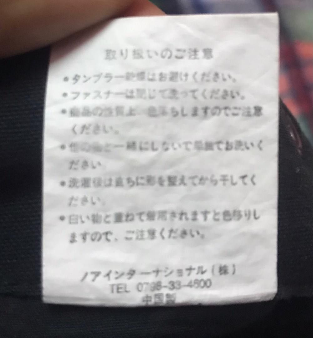 Japanese Brand Lowbox Multi Pocket Bondage Size US 34 / EU 50 - 4 Thumbnail