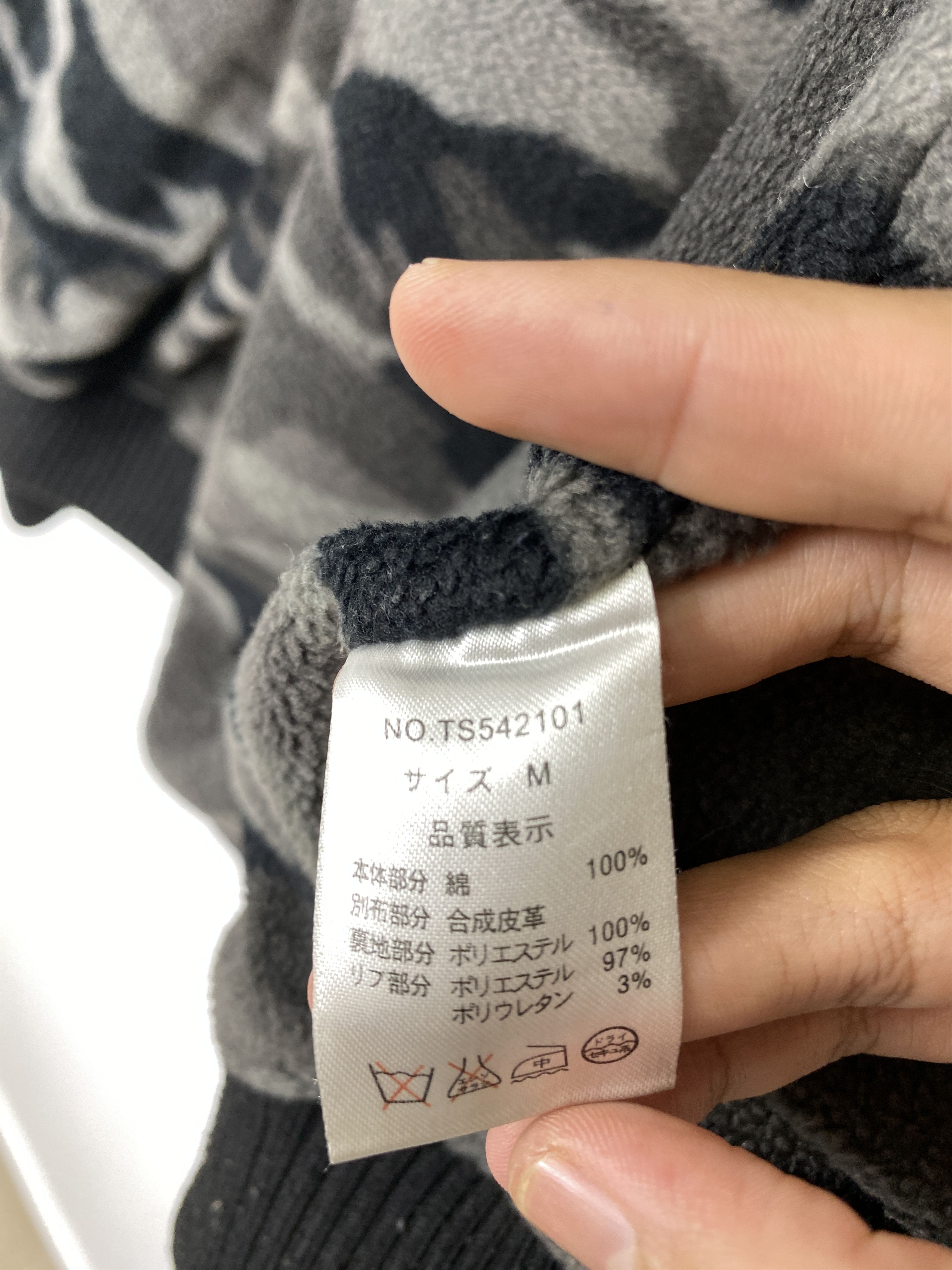 Japanese Brand Vintage ILLS Hoodie Camo Fleece Lining Jacket J1544 Size US S / EU 44-46 / 1 - 10 Thumbnail