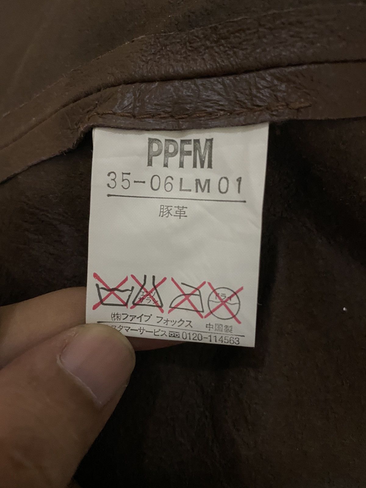 Leather × PPFM PPFM Leather Shirts Size US M / EU 48-50 / 2 - 6 Thumbnail