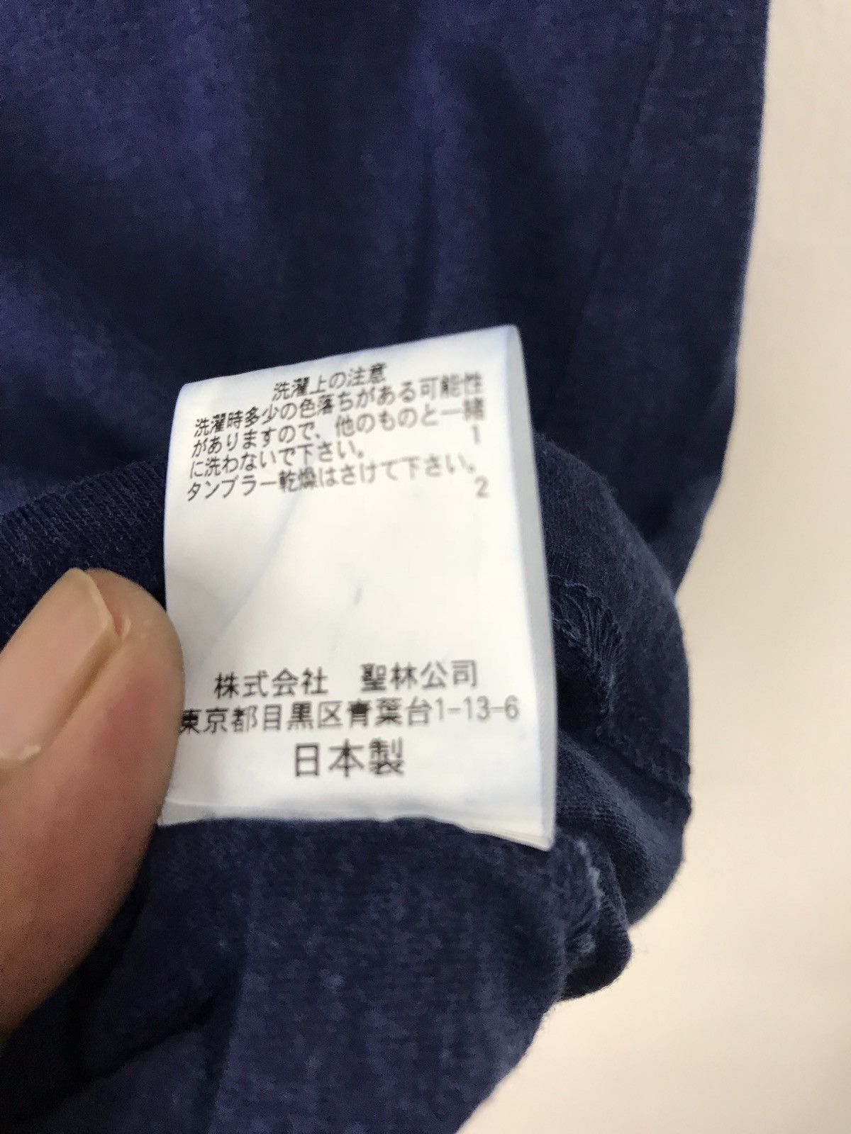 Blue Blue Japan Japanese Brand Blue Denim Tshirt Size US XL / EU 56 / 4 - 4 Thumbnail