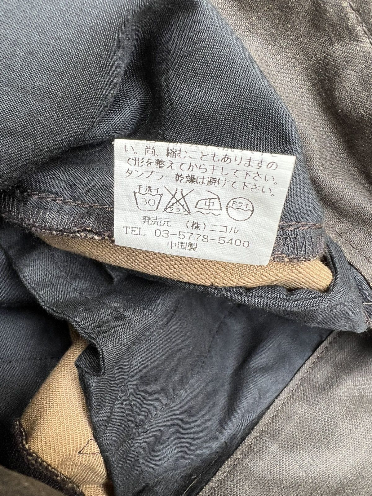 Matsuda Vintage MONSIEUR NICOLE Japan Waxed Westerner Pant Size US 30 / EU 46 - 19 Thumbnail