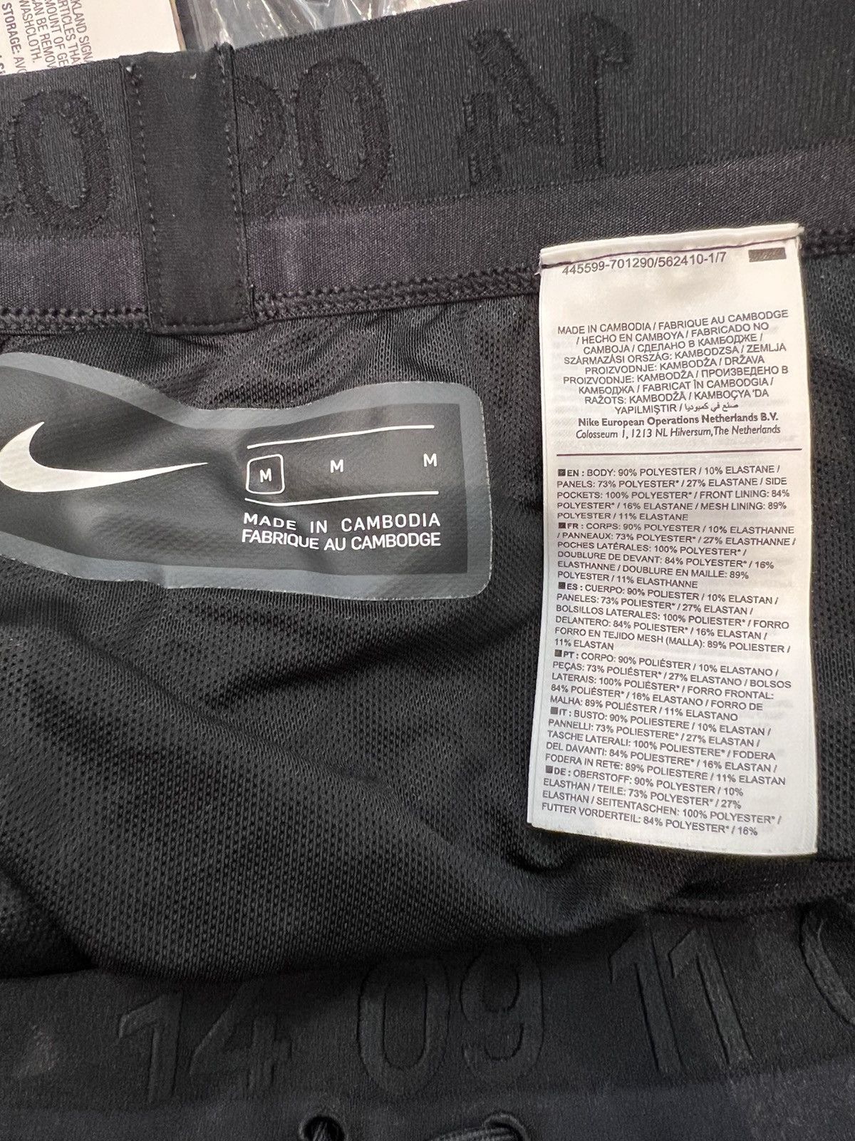 Nike Nike Tech Pack Men’s Running Pants BV5695-010 Size US 32 / EU 48 - 6 Thumbnail