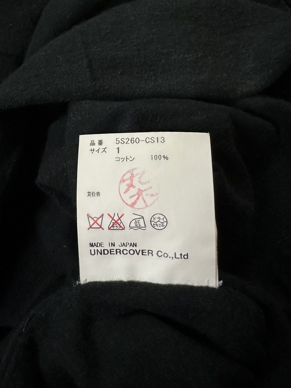 Undercover UNDERCOVER Spring Summer 2005 Dr. Jekyll Layered T-Shirt Size US S / EU 44-46 / 1 - 5 Thumbnail