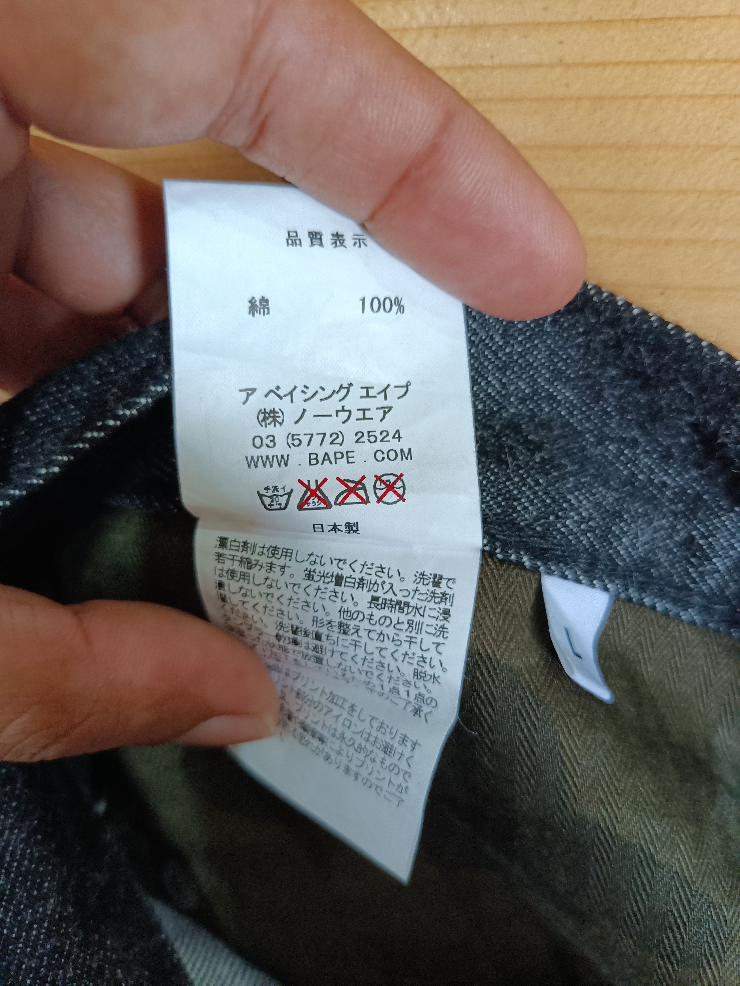 Bape Swaroski 2008 Type-05 Slim Taper Denim Size US 34 / EU 50 - 11 Thumbnail