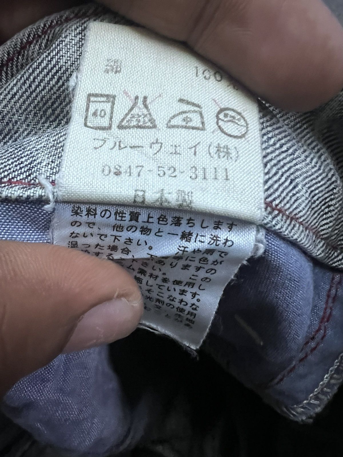 Japanese Brand Special Design🔥Distress Denim made in Nippon Size US 31 - 8 Thumbnail