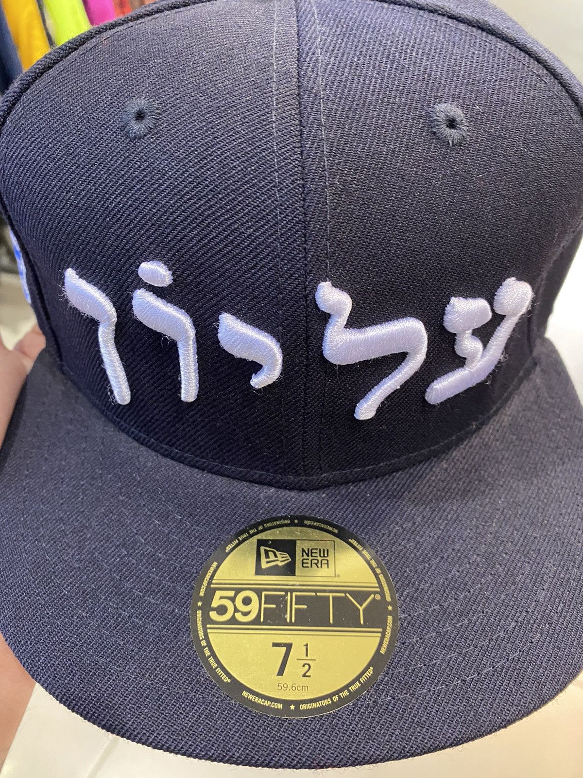 New Era × Supreme Supreme New Era Hebrew Logo Hat 7 1/2 5/8 Size ONE SIZE - 6 Thumbnail