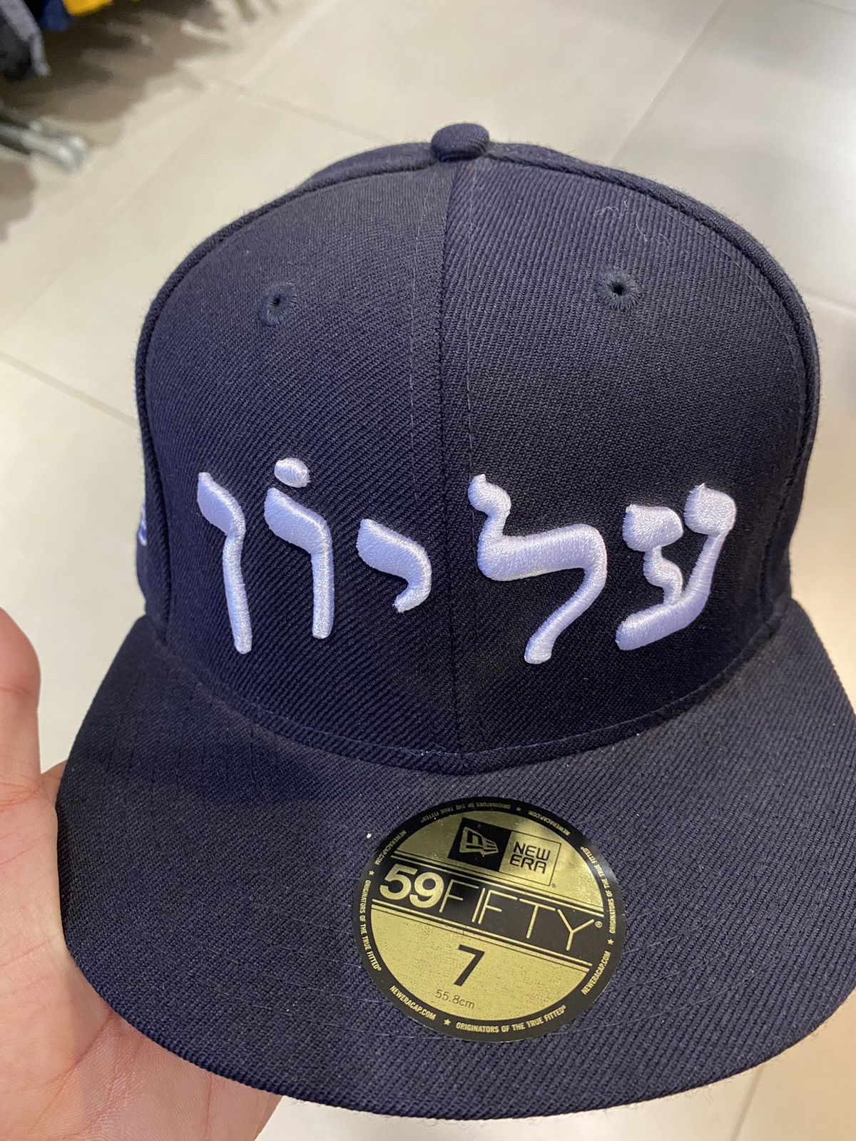 image of New Era Hebrew Logo Hat 7 1/2 5/8 in Navy, Men's