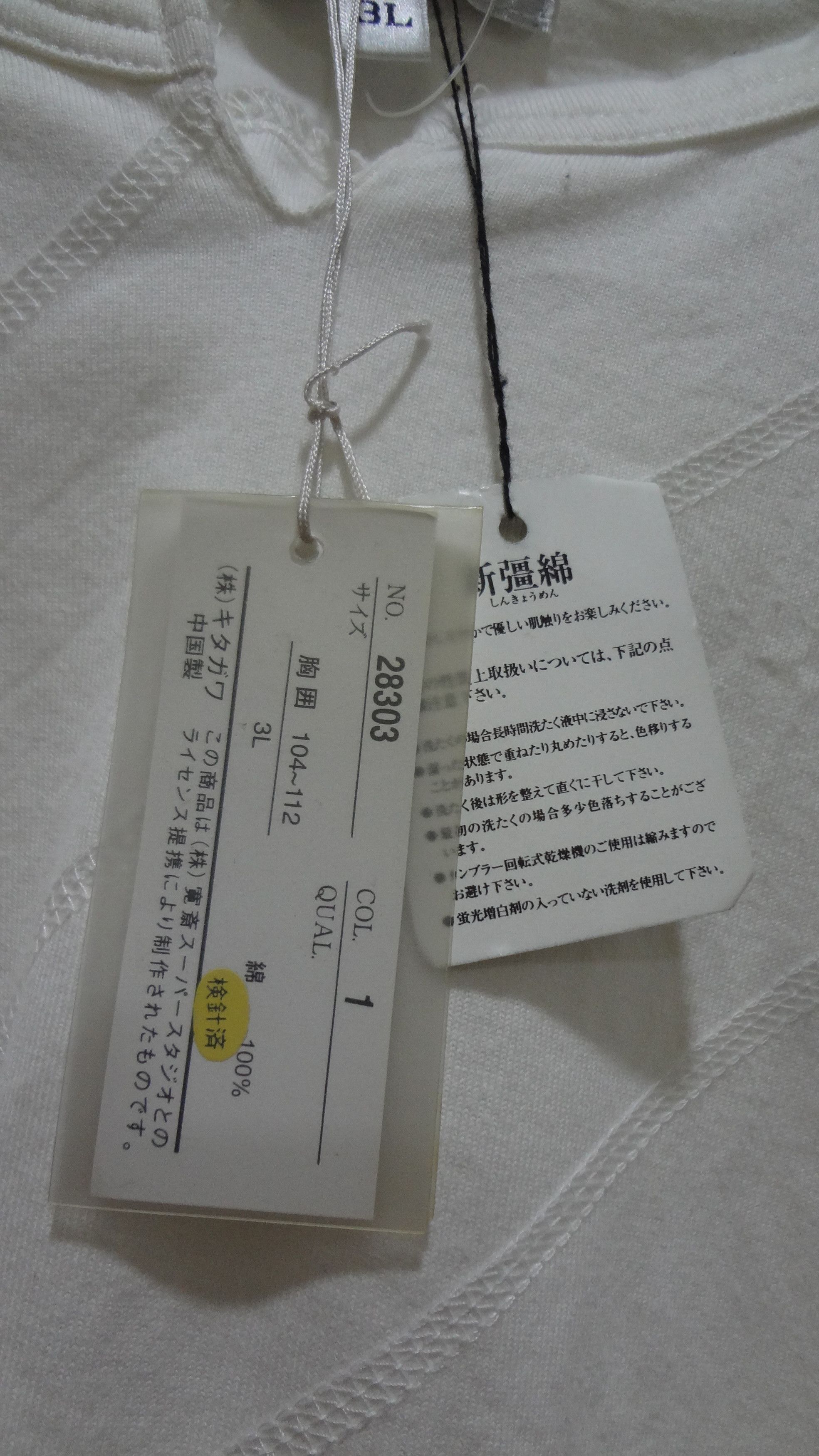 Kansai Yamamoto Kansai Yamamoto Homme Long Sleeve Shirt Size 3L Size US L / EU 52-54 / 3 - 4 Thumbnail