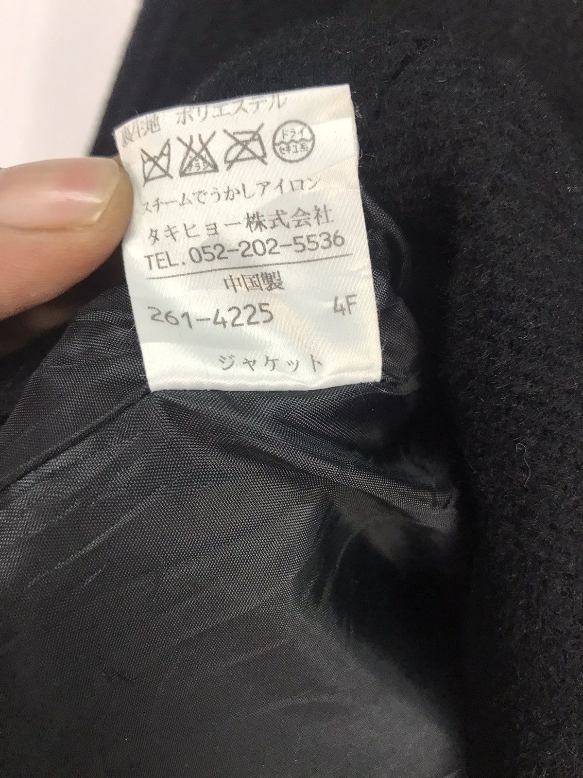 Japanese Brand Aichakushiyo wool button up jacket Size M / US 6-8 / IT 42-44 - 5 Thumbnail