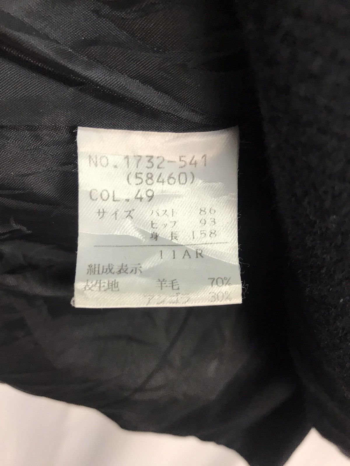 Japanese Brand Aichakushiyo wool button up jacket Size M / US 6-8 / IT 42-44 - 4 Thumbnail