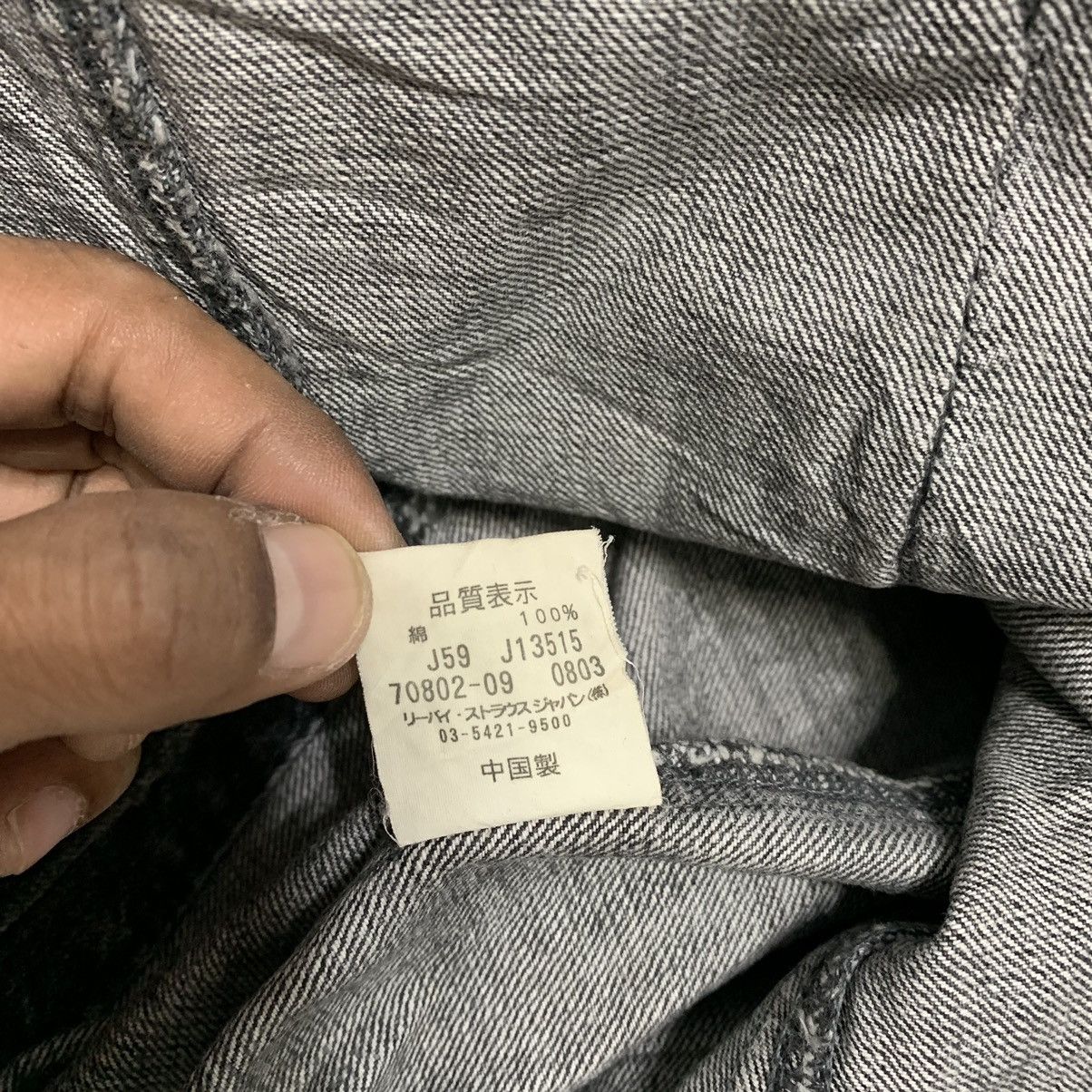 Levi's Levis Redloop Denim Jacket Size US M / EU 48-50 / 2 - 7 Thumbnail