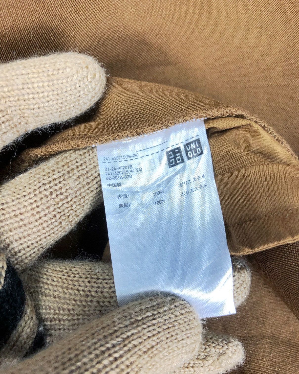 Christophe Lemaire Rare Uniqlo U X Lemaire Sherpa Fleece Button Jacket Size US XL / EU 56 / 4 - 9 Thumbnail