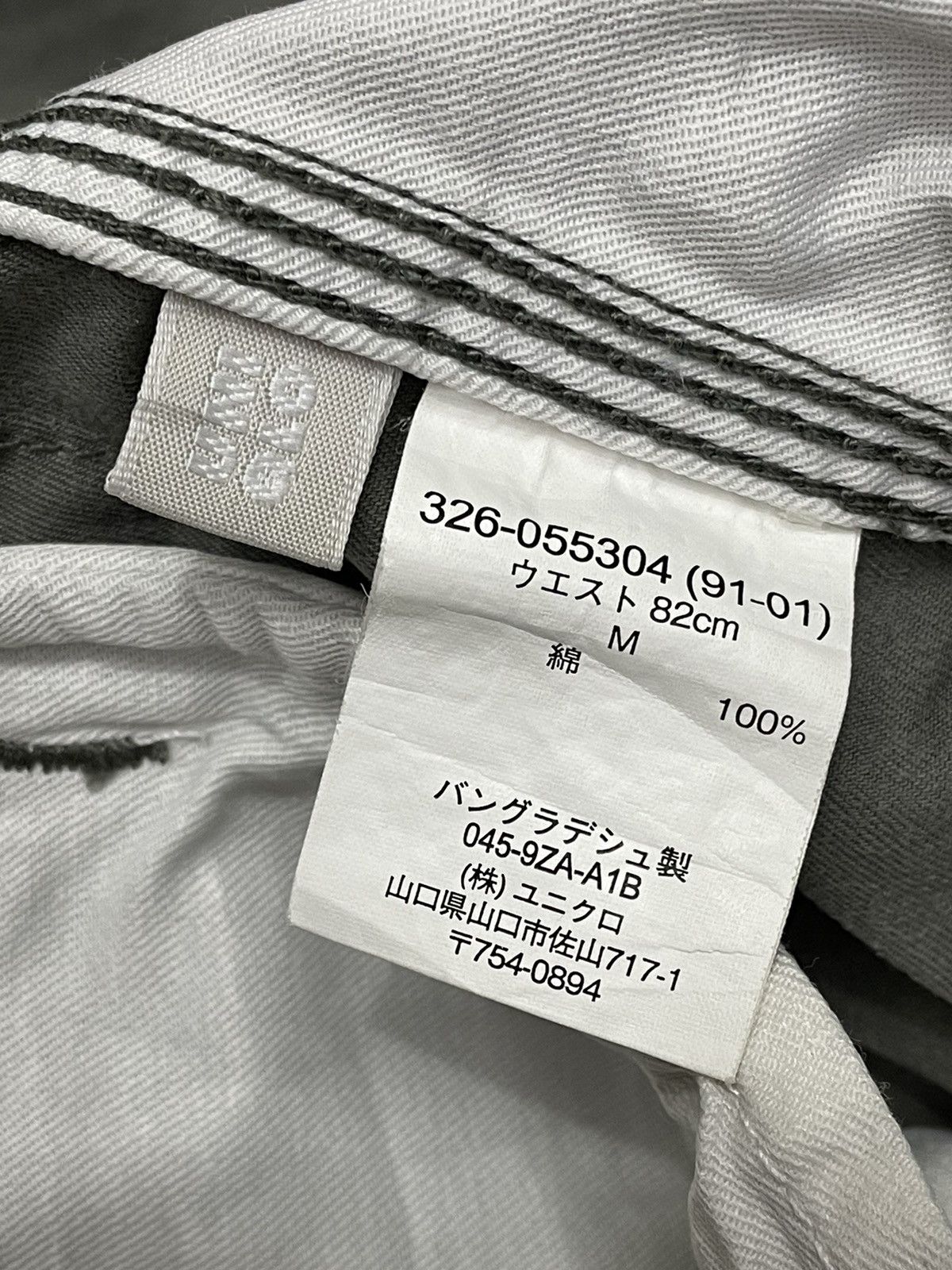 Japanese Brand 💥SICK🔥Vintage Uniqlo Military Combat Trouser Cargo Pants Size US 32 / EU 48 - 11 Thumbnail