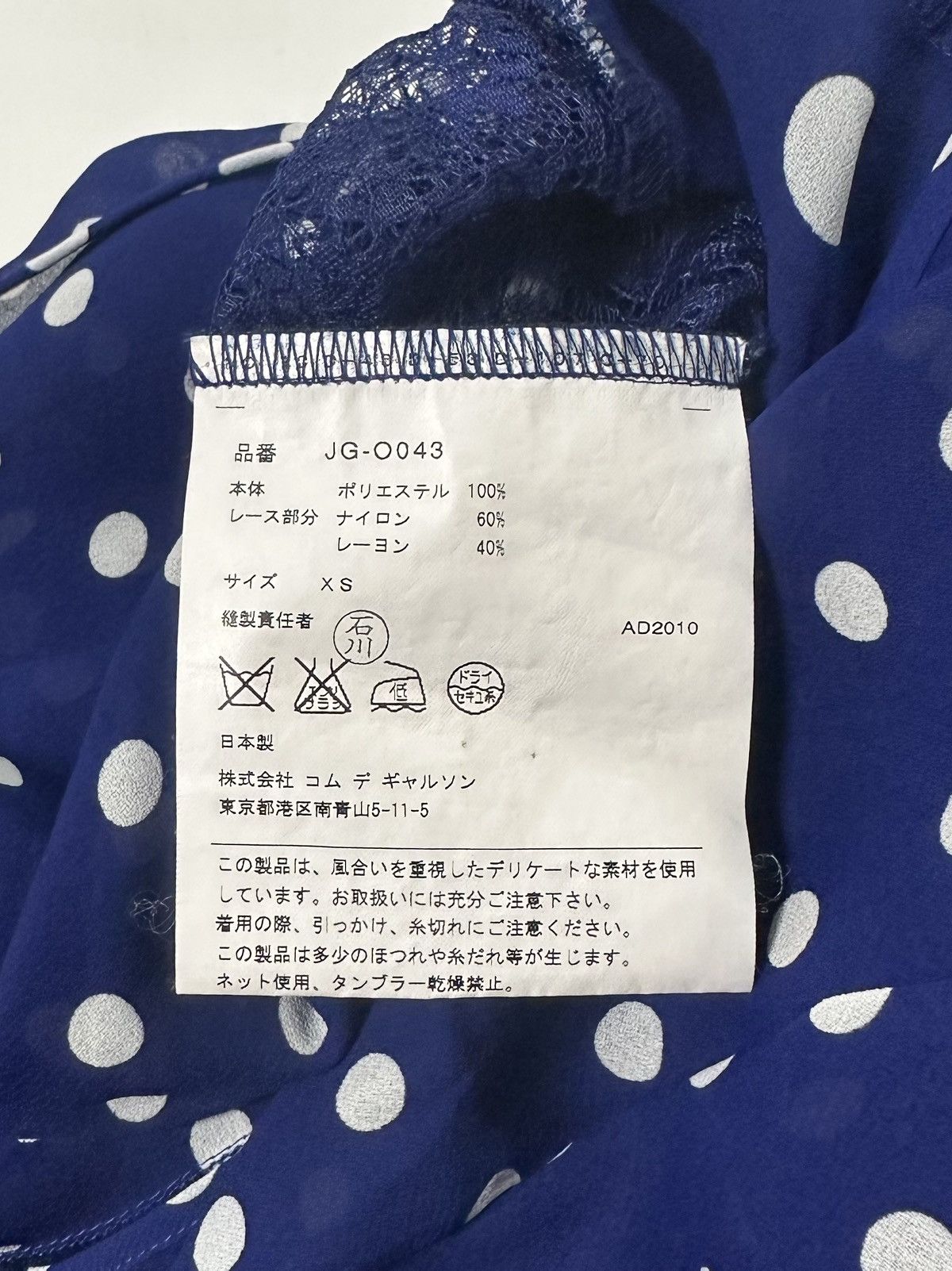 Junya Watanabe JUNYA WATANABE S/S 2011 Transformation Polka Dot Midi Dress Size XS / US 0-2 / IT 36-38 - 5 Thumbnail