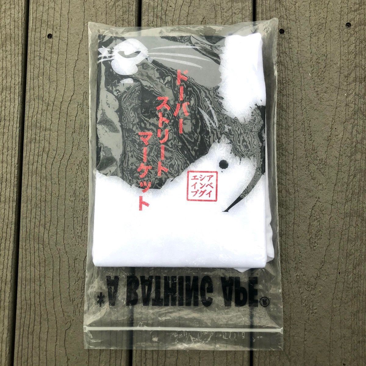 Bape 2020 DSM NY YEAR OF THE RAT TEE DOVER STREET MARKET NiGO CNY Size US XL / EU 56 / 4 - 3 Thumbnail