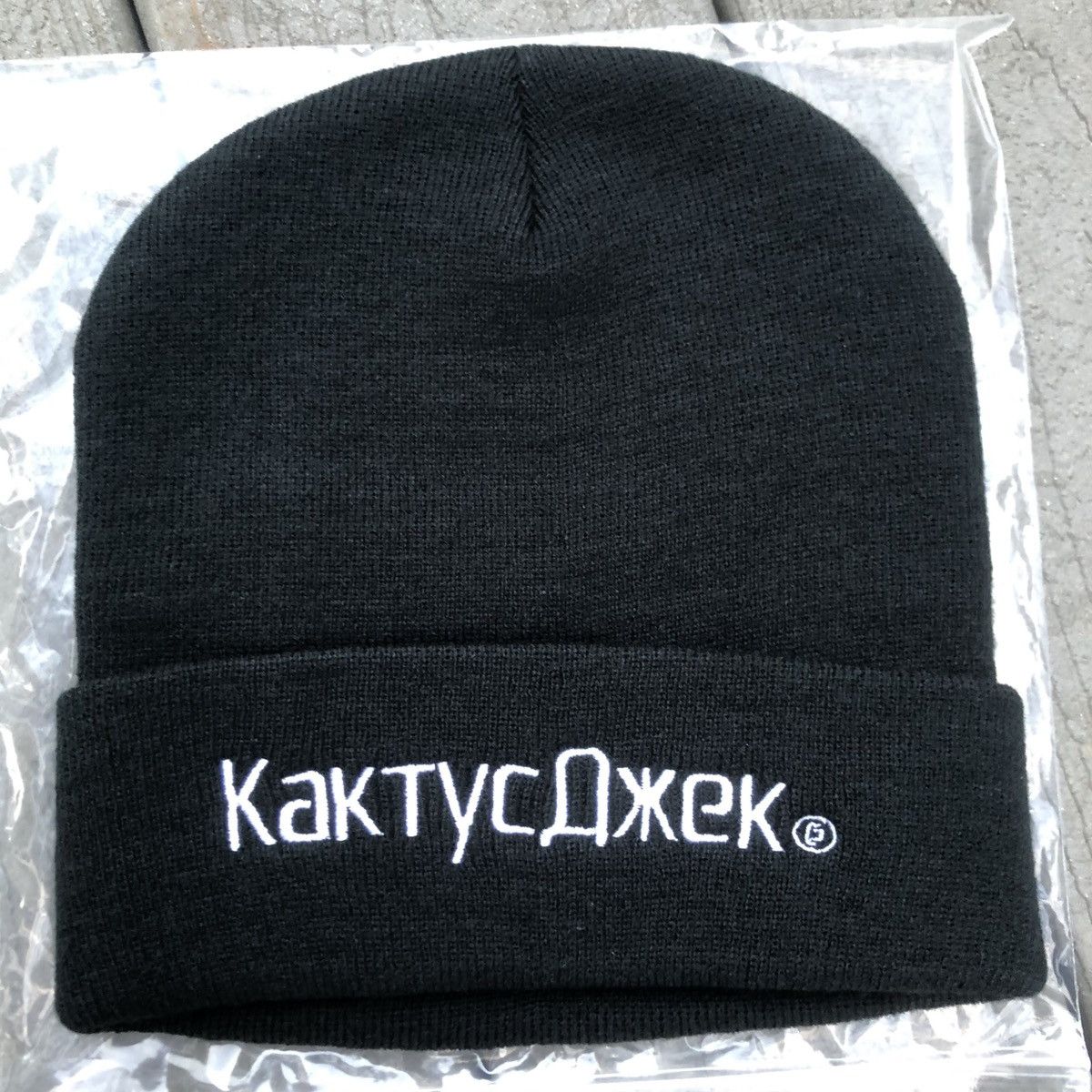 Travis Scott CJ Gamer Beanie Hat Cactus Jack Russian Playstation Logo Size ONE SIZE - 2 Thumbnail