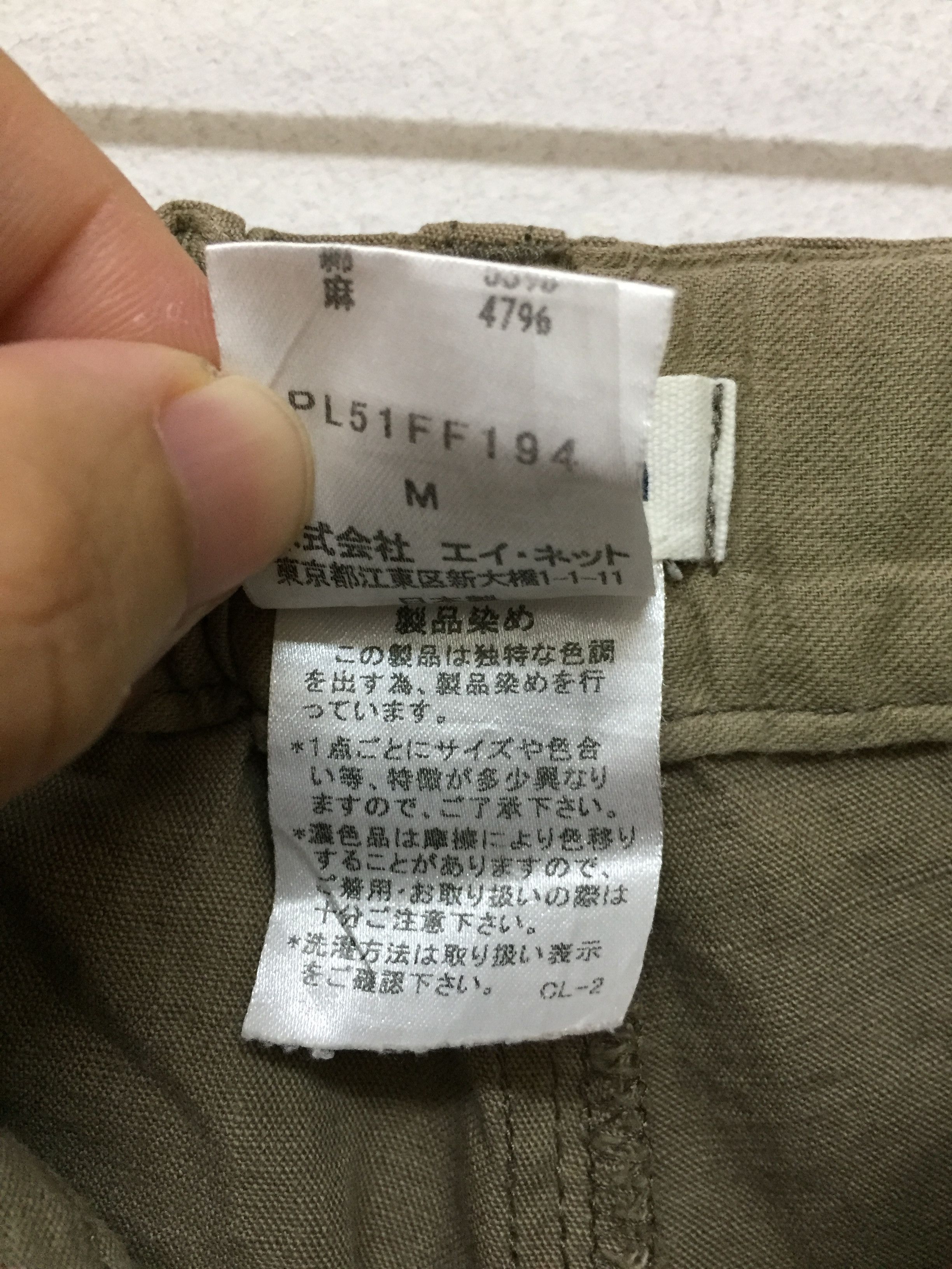 Issey Miyake 90's Linen Mix Pants Size US 30 / EU 46 - 11 Thumbnail