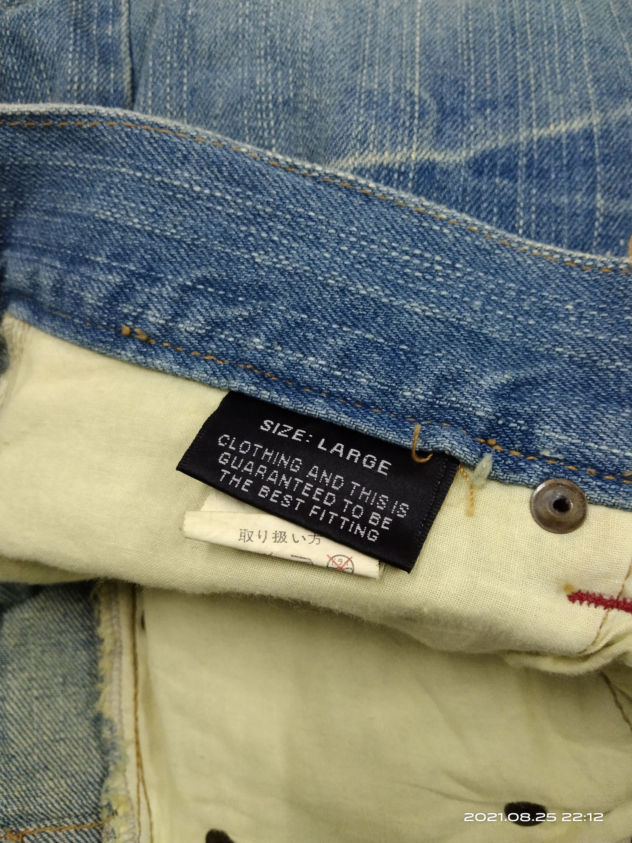 Japanese Brand Japanese Distressed Denim Jeans Size US 33 - 10 Thumbnail