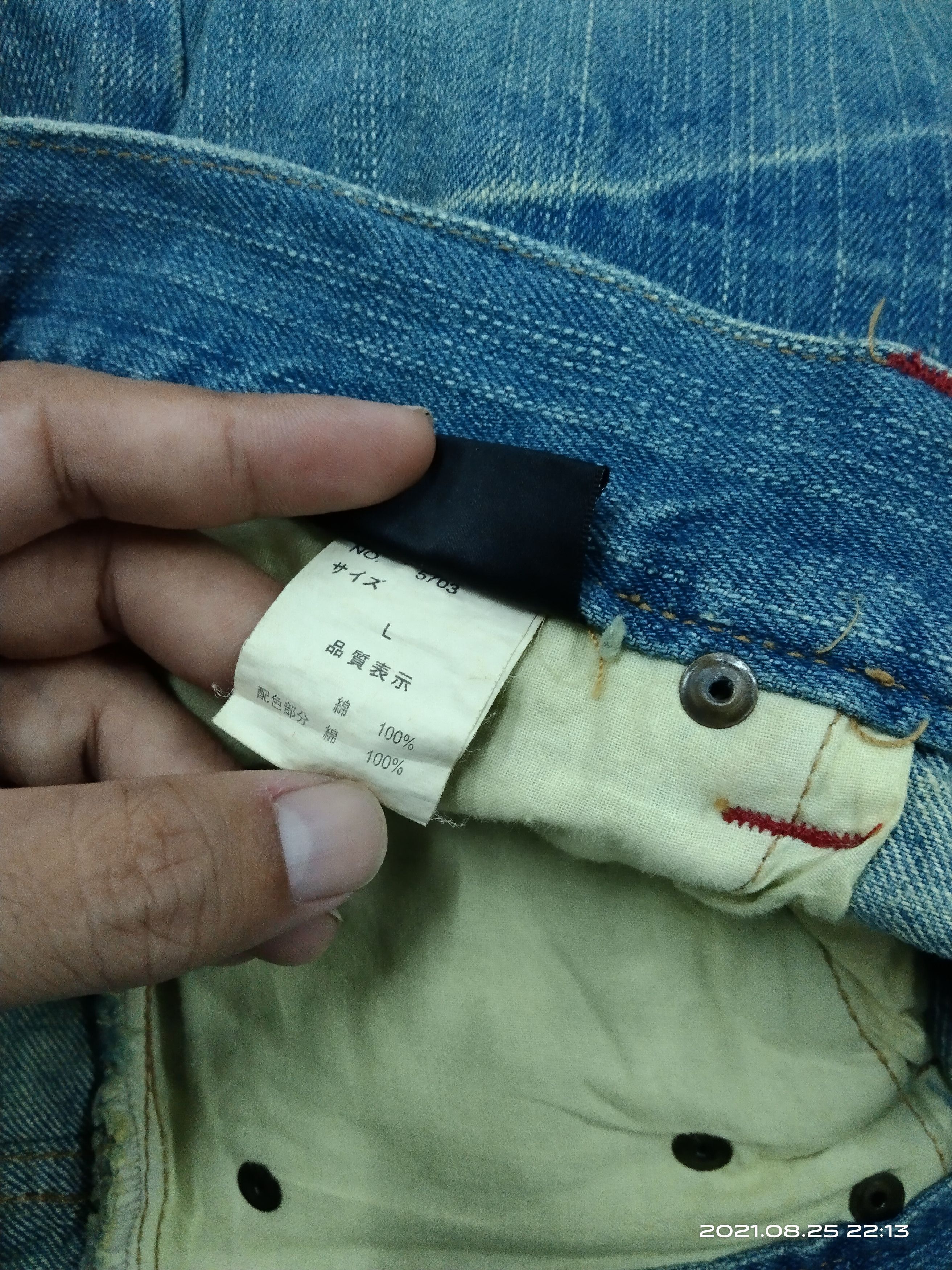 Japanese Brand Japanese Distressed Denim Jeans Size US 33 - 9 Thumbnail