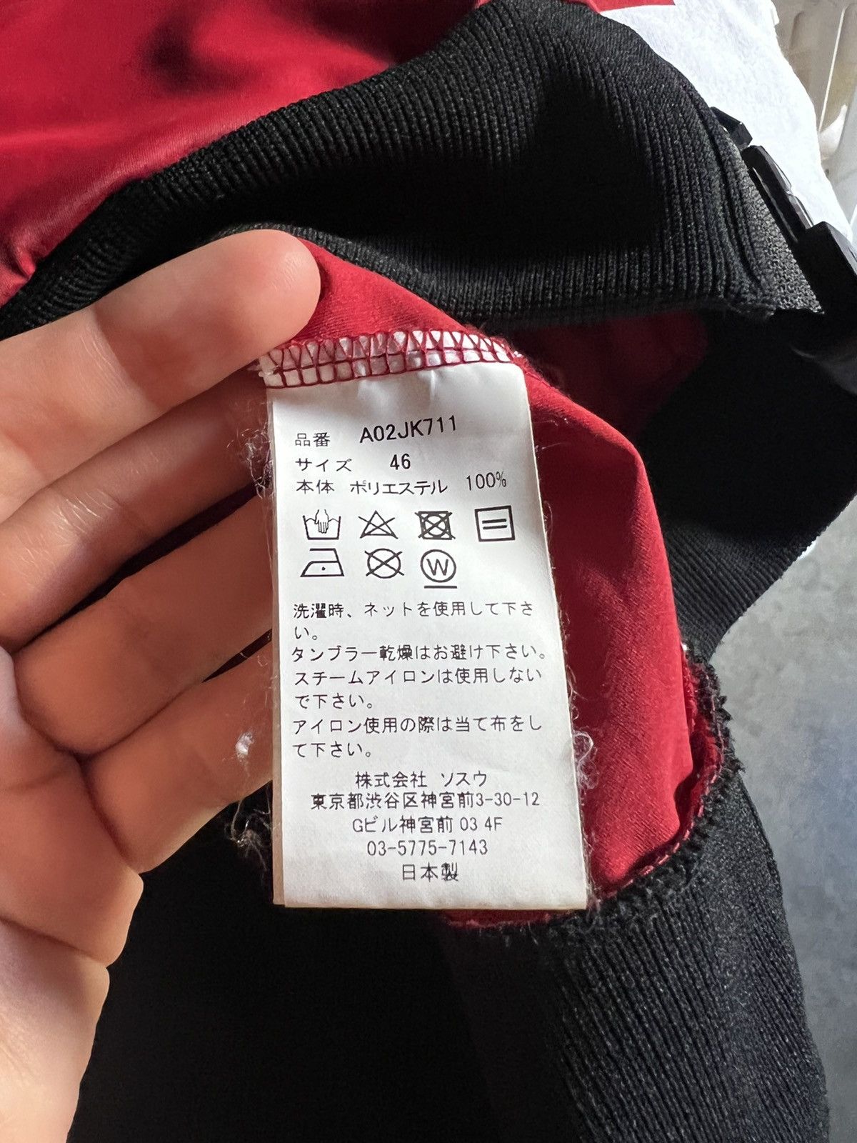 Maison MIHARA YASUHIRO RARE Big Zipper Red Viscose Track Jacket Size US M / EU 48-50 / 2 - 11 Thumbnail