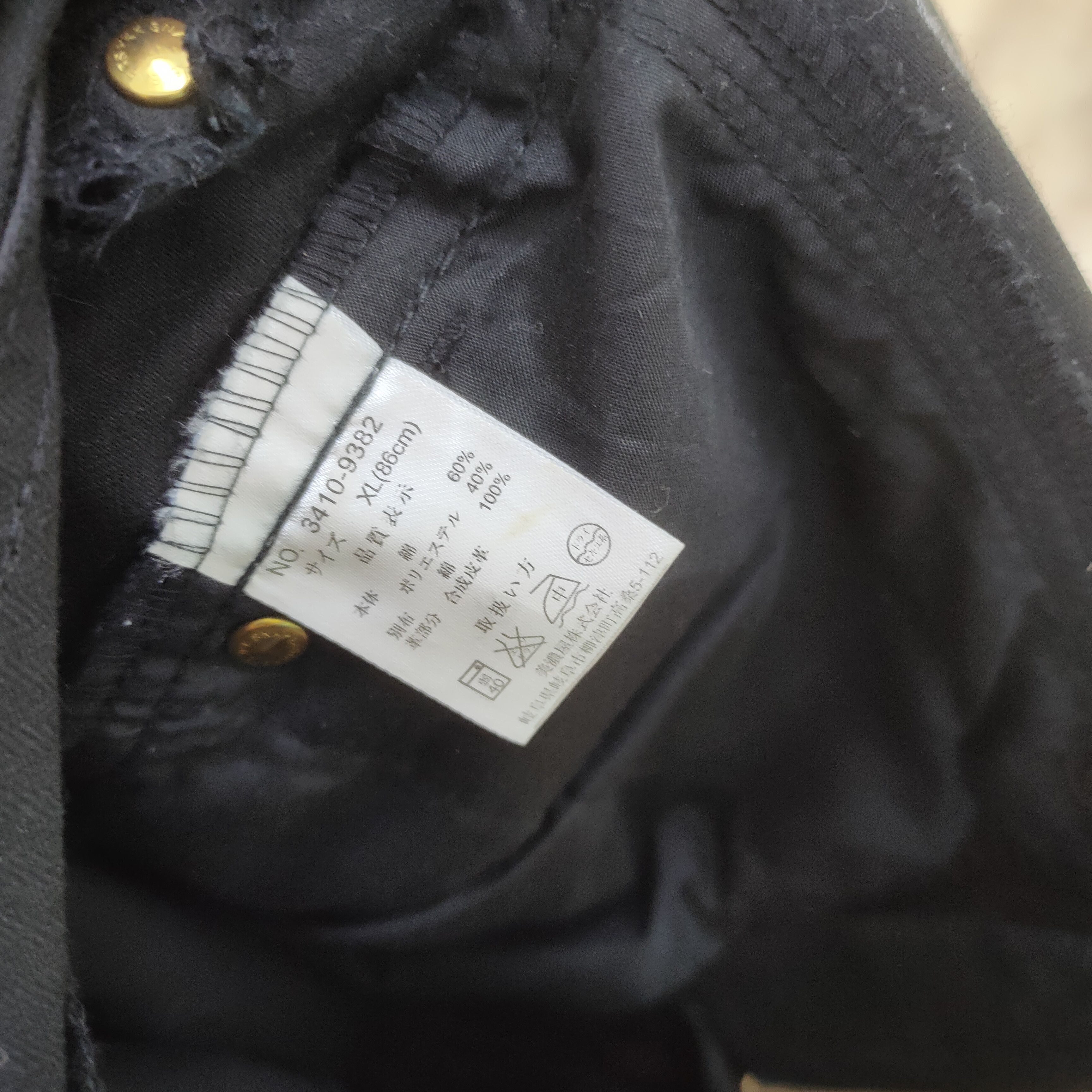 Massimo Osti MASSIMO BLACK CARGO PANTS MULTIPOCKET TACTICAL Size US 34 / EU 50 - 13 Thumbnail