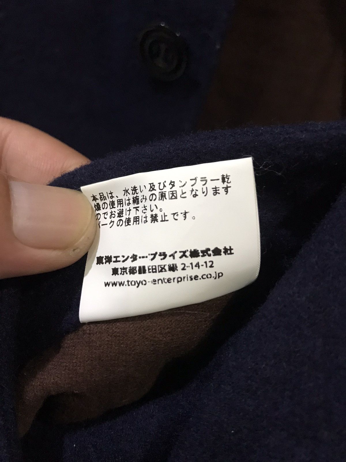Buzz Rickson's Buzz Rickson's USN Japan TOYO ENTERPRISE Varsity Jacket Size US M / EU 48-50 / 2 - 14 Thumbnail