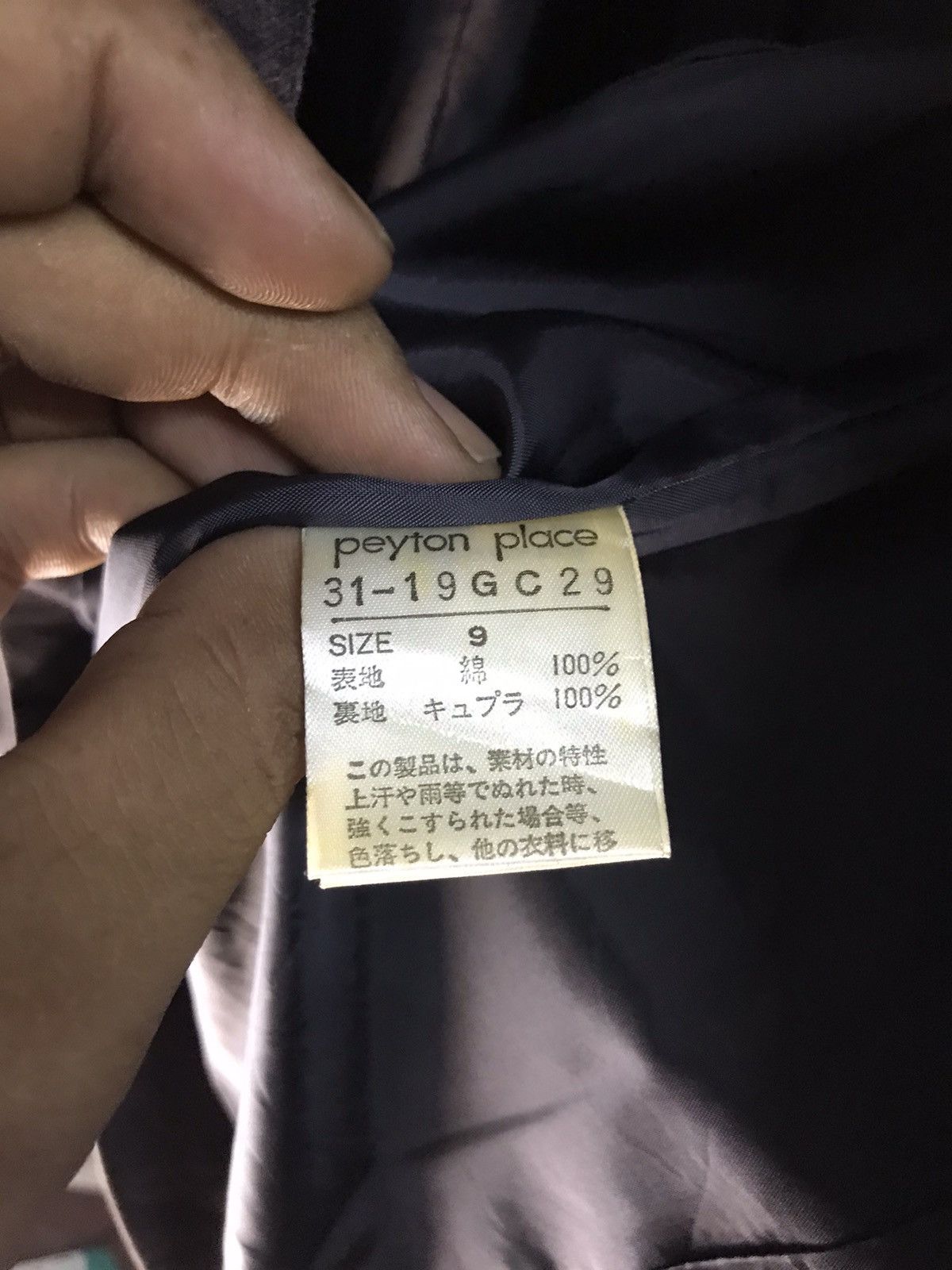 PPFM × Vintage Ppfm coat two poket Size 38R - 4 Thumbnail