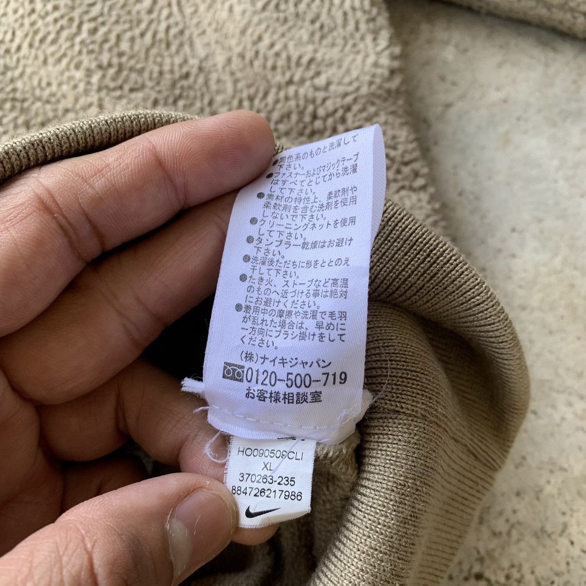 Nike Nike fleece jacket Size XL / US 12-14 / IT 48-50 - 16 Thumbnail
