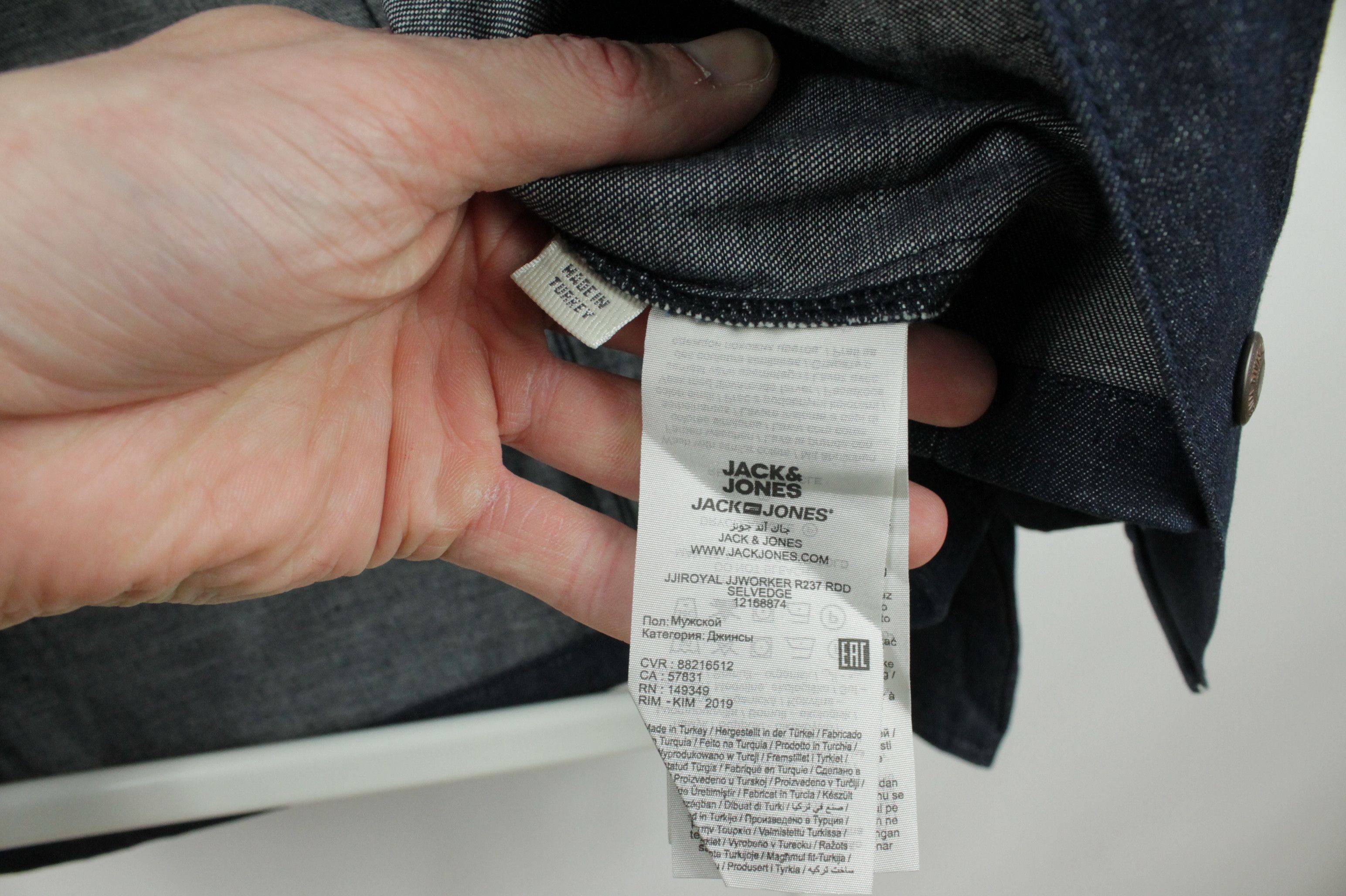 Jack & Jones Jack&Jones Royal Worker R237 RDD Selvedge Jacket Size US M / EU 48-50 / 2 - 14 Thumbnail