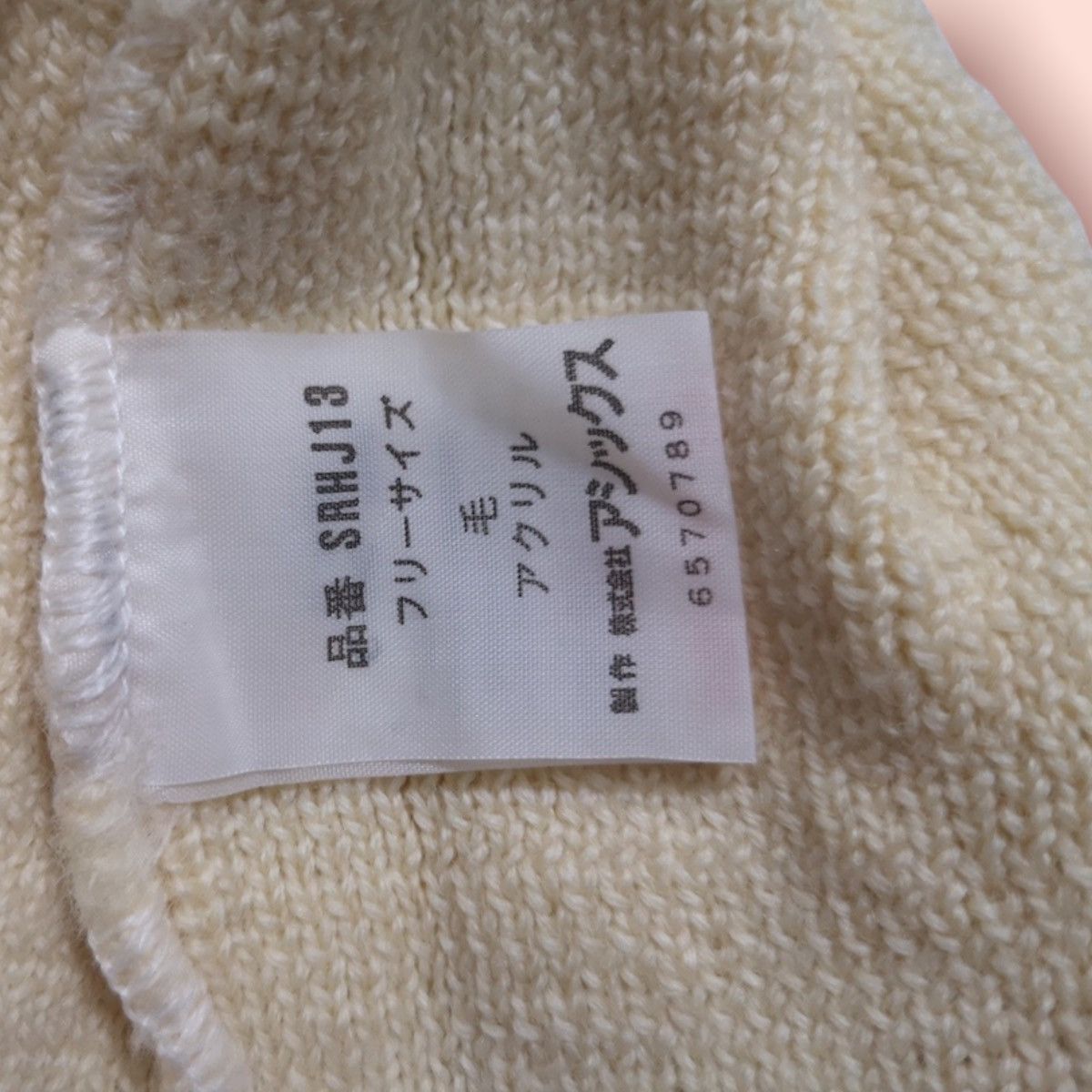 Asics VINTAGE ARC X ASICS BEANIE JAPAN Size ONE SIZE - 8 Thumbnail