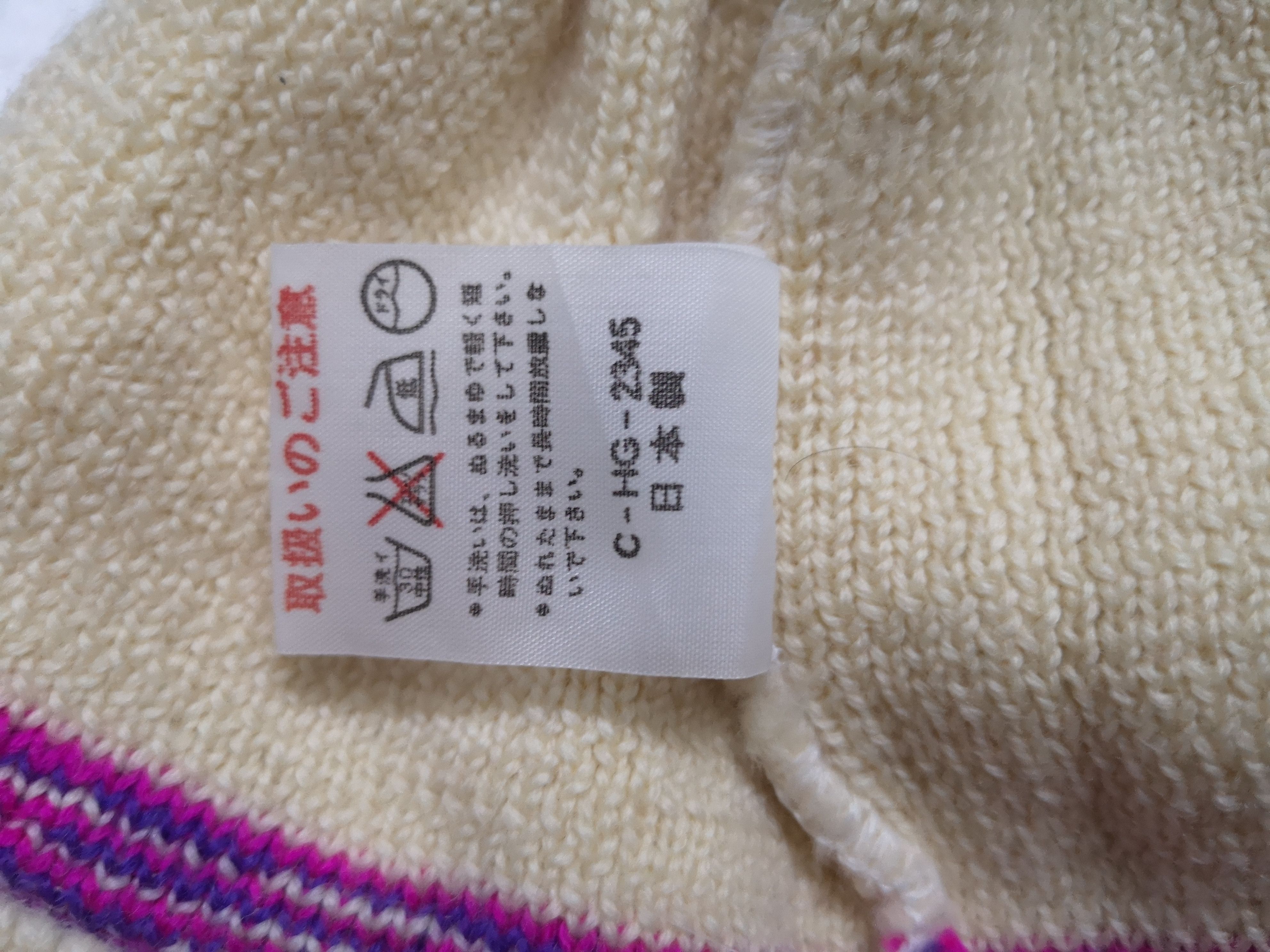 Asics VINTAGE ARC X ASICS BEANIE JAPAN Size ONE SIZE - 9 Thumbnail