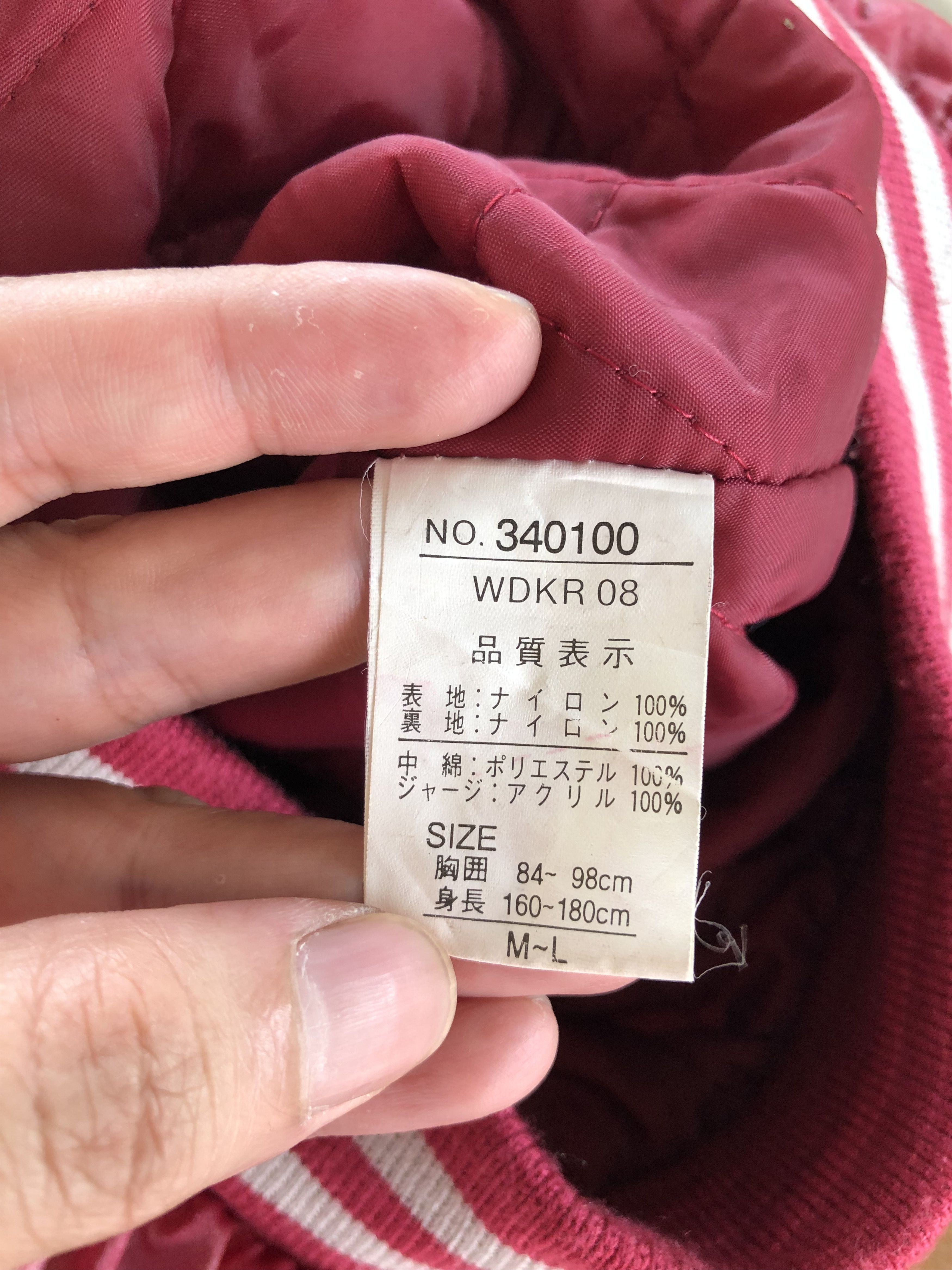 Japanese Brand × Vintage VINTAGE JAPAN YOKOSUKA SLEEVES HIT SUKAJAN JACKET Size US M / EU 48-50 / 2 - 9 Thumbnail