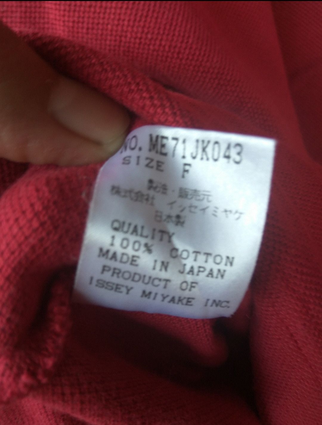 Issey Miyake Issey Miyake Men Casual t shirt single pocket t shirt Size US M / EU 48-50 / 2 - 5 Thumbnail