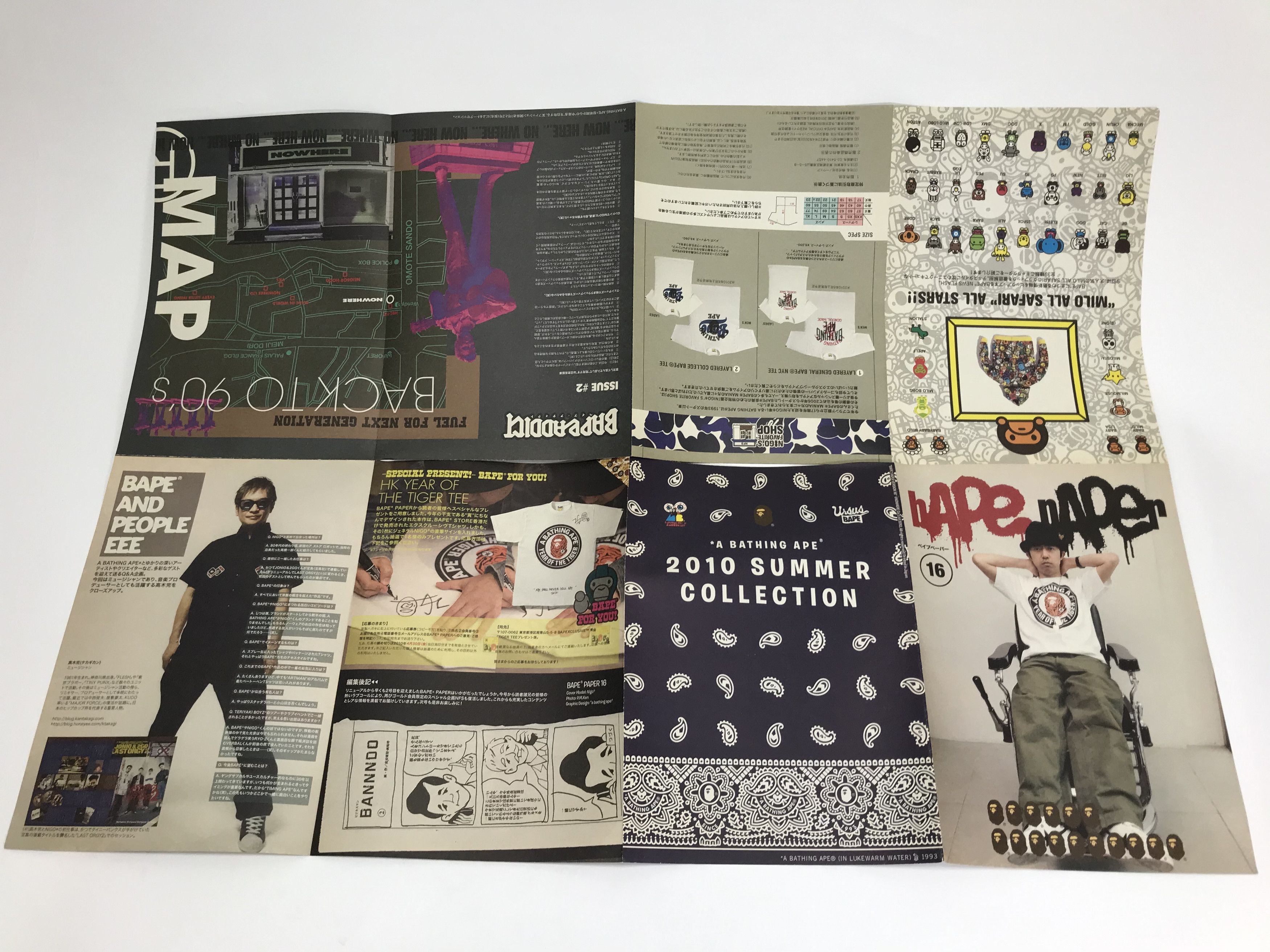 Bape BAPE PAPER ISSUE 16 BABY MILO SAFARI POSTER Size ONE SIZE - 3 Thumbnail