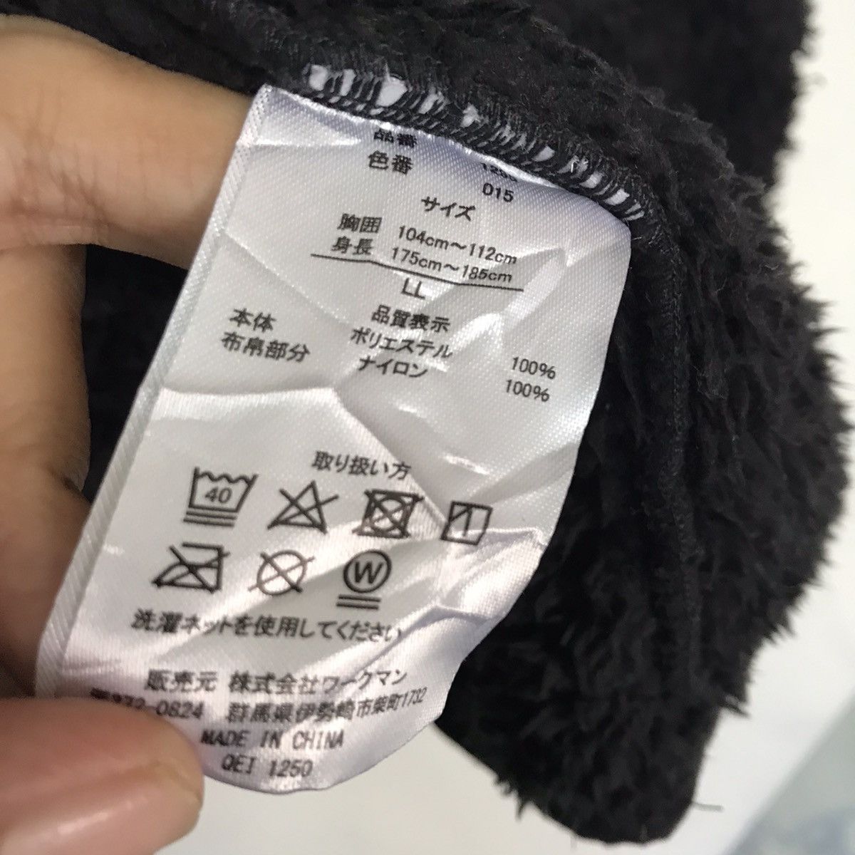 Japanese Brand Field core fleece jacket Size US L / EU 52-54 / 3 - 13 Thumbnail