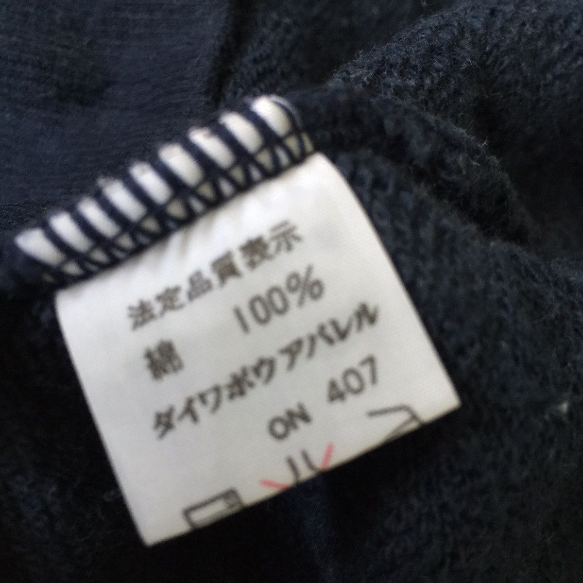 Hanes Hanes American Spirit Sweatshirt Big Logo Made in Japan Size US L / EU 52-54 / 3 - 9 Thumbnail