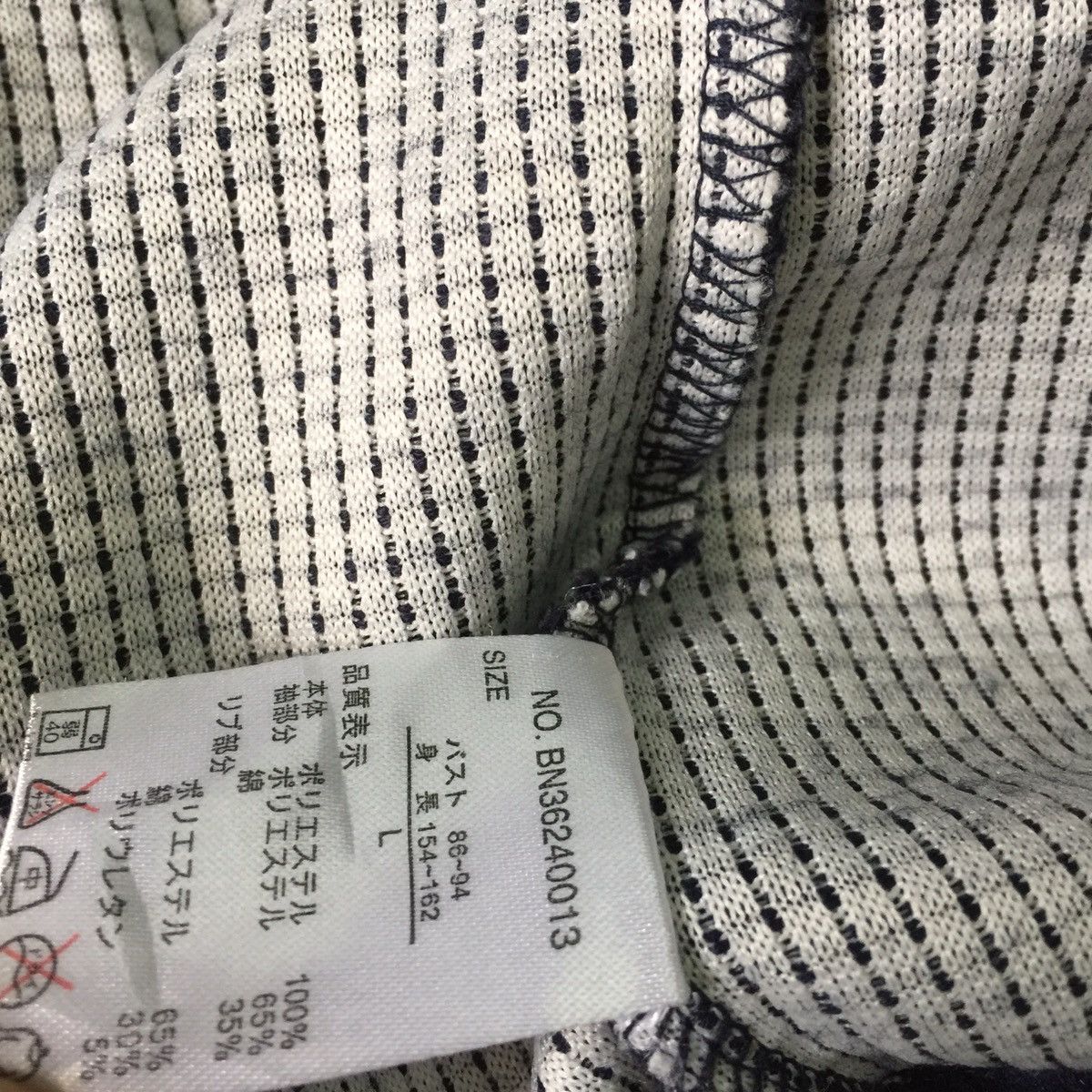 Japanese Brand Back number sweater jacket Size US S / EU 44-46 / 1 - 10 Thumbnail
