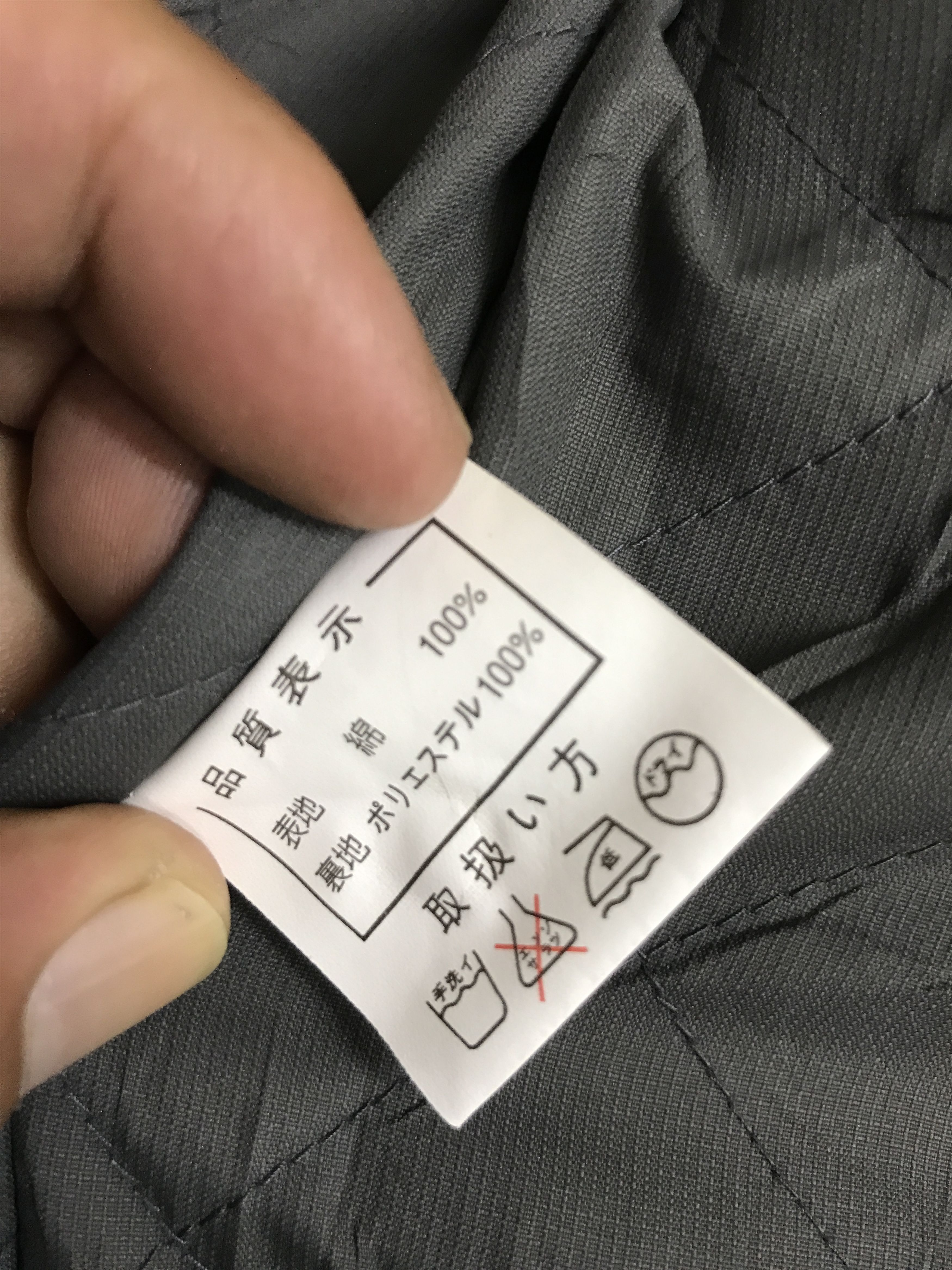 Japanese Brand J69 invinciblearmuda X number nine Punk Biker Jacket Size US L / EU 52-54 / 3 - 14 Thumbnail