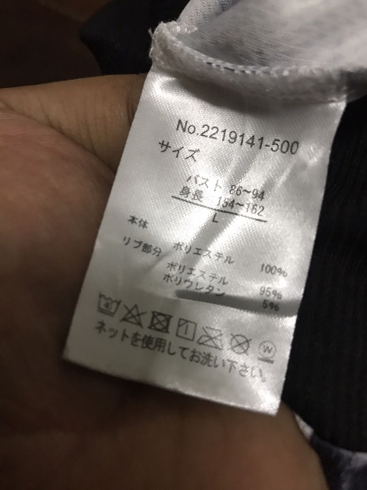 Japanese Brand fullprint printed zipper jacket by fiapper Size US M / EU 48-50 / 2 - 4 Thumbnail