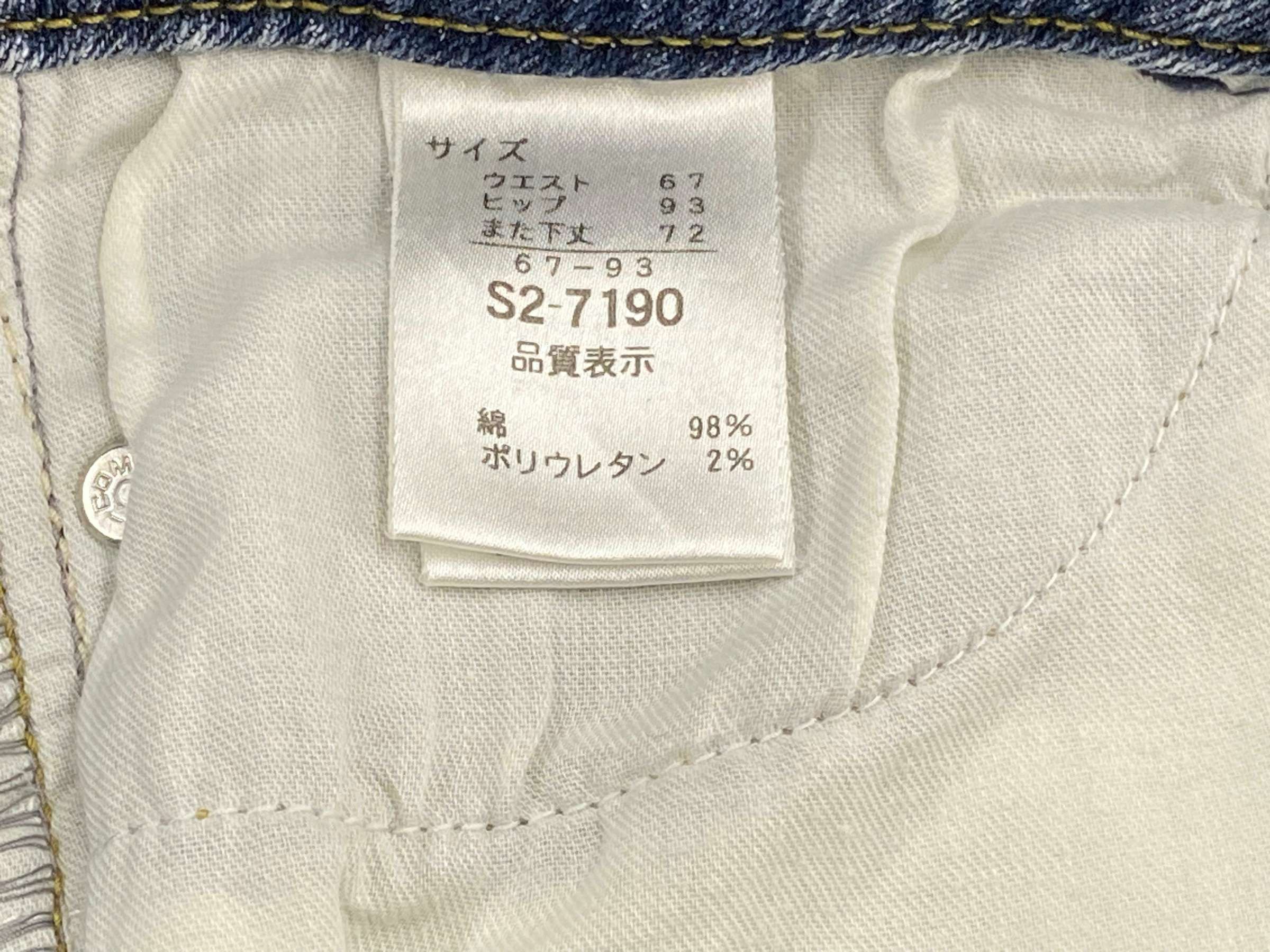 Japanese Brand Flare Japanese Brand Bush Pants Size 28" / US 6 / IT 42 - 12 Thumbnail