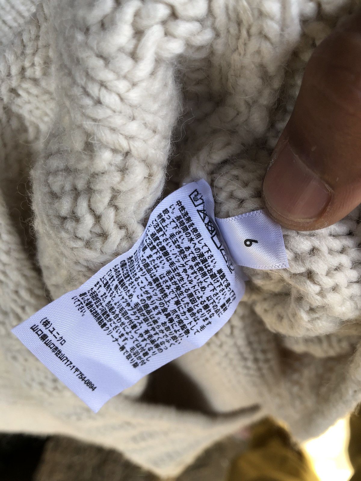 JW Anderson × Uniqlo J.W. Anderson Uniqlo Jumper Cardigan Size S / US 4 / IT 40 - 5 Thumbnail