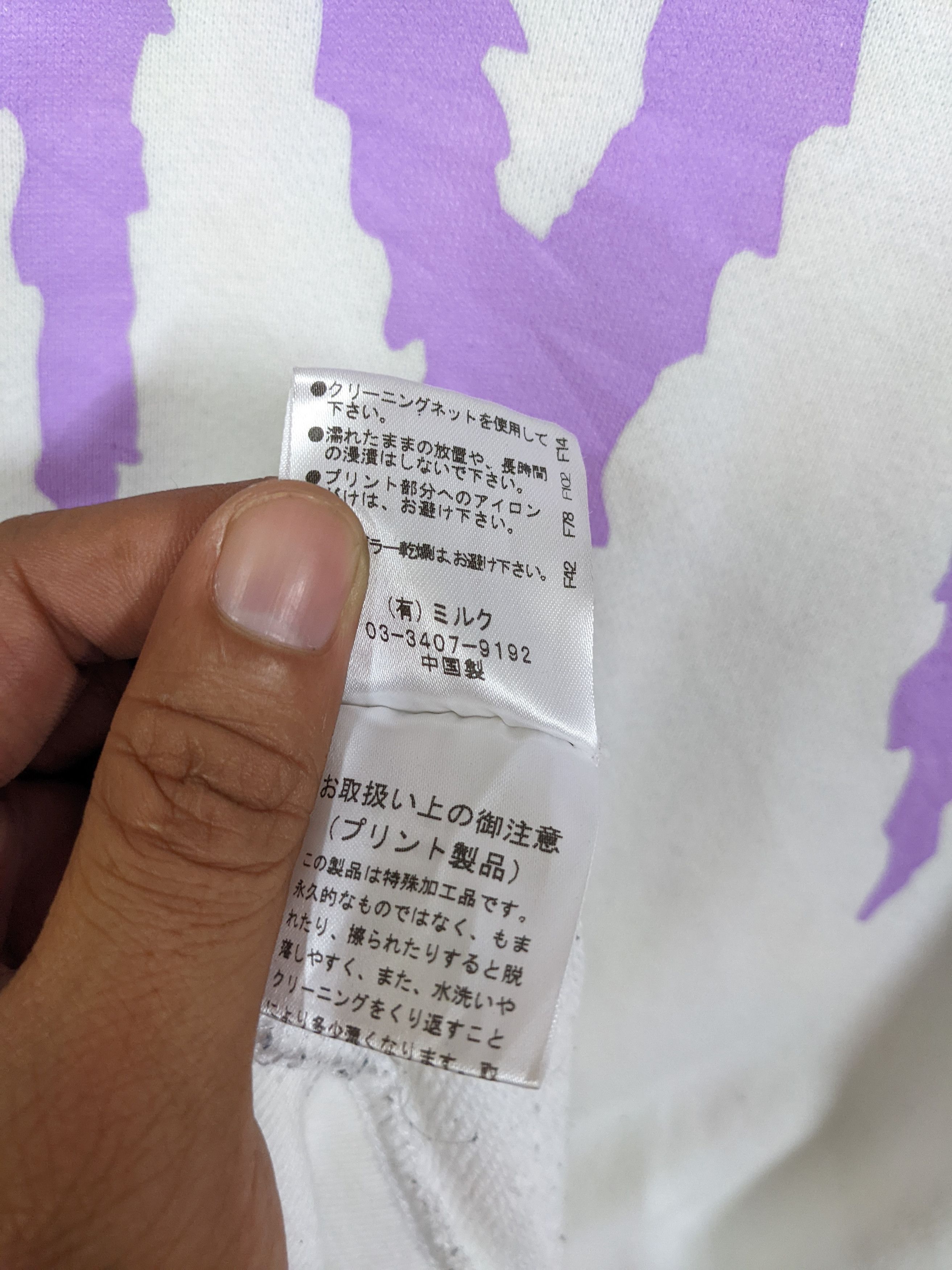 20471120 × Beauty Beast × Japanese Brand Milkboy RIOT Rabbit Hoodie Very Rare Size US L / EU 52-54 / 3 - 5 Thumbnail
