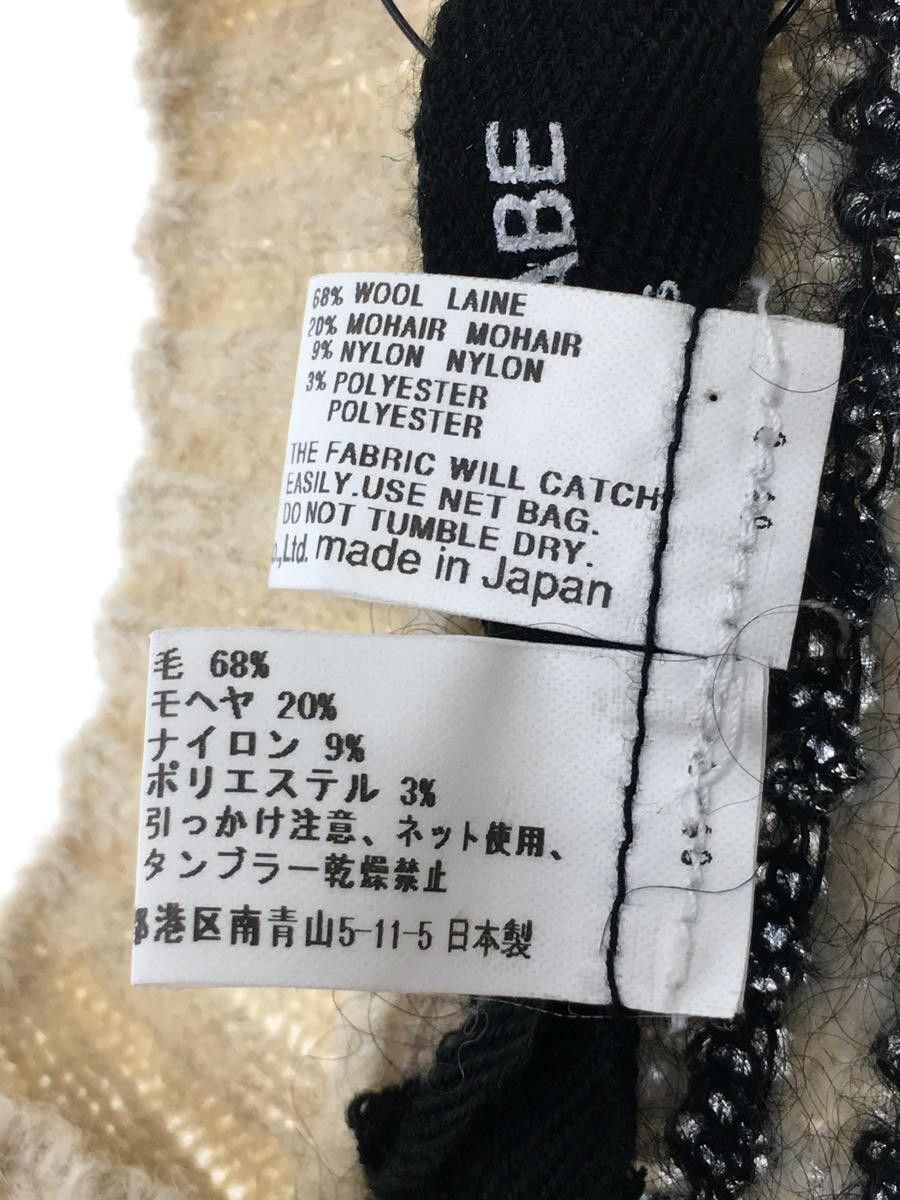 Comme des Garcons × Junya Watanabe Mohair Wool Knit Cardigan Size M / US 6-8 / IT 42-44 - 4 Thumbnail