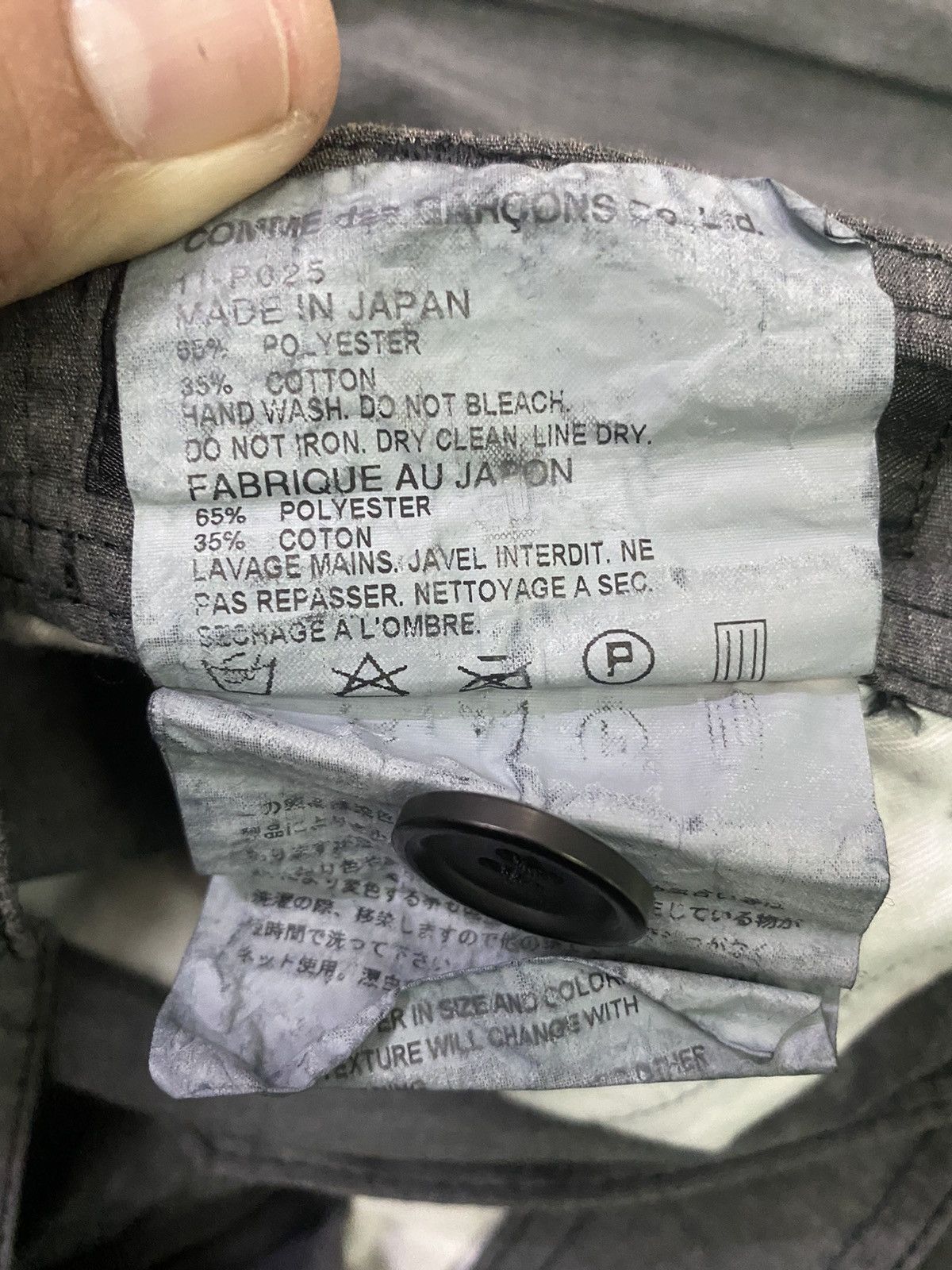 Comme des Garcons COMME DES GARCONS AD2011 CROP PANT Size US 29 - 6 Thumbnail
