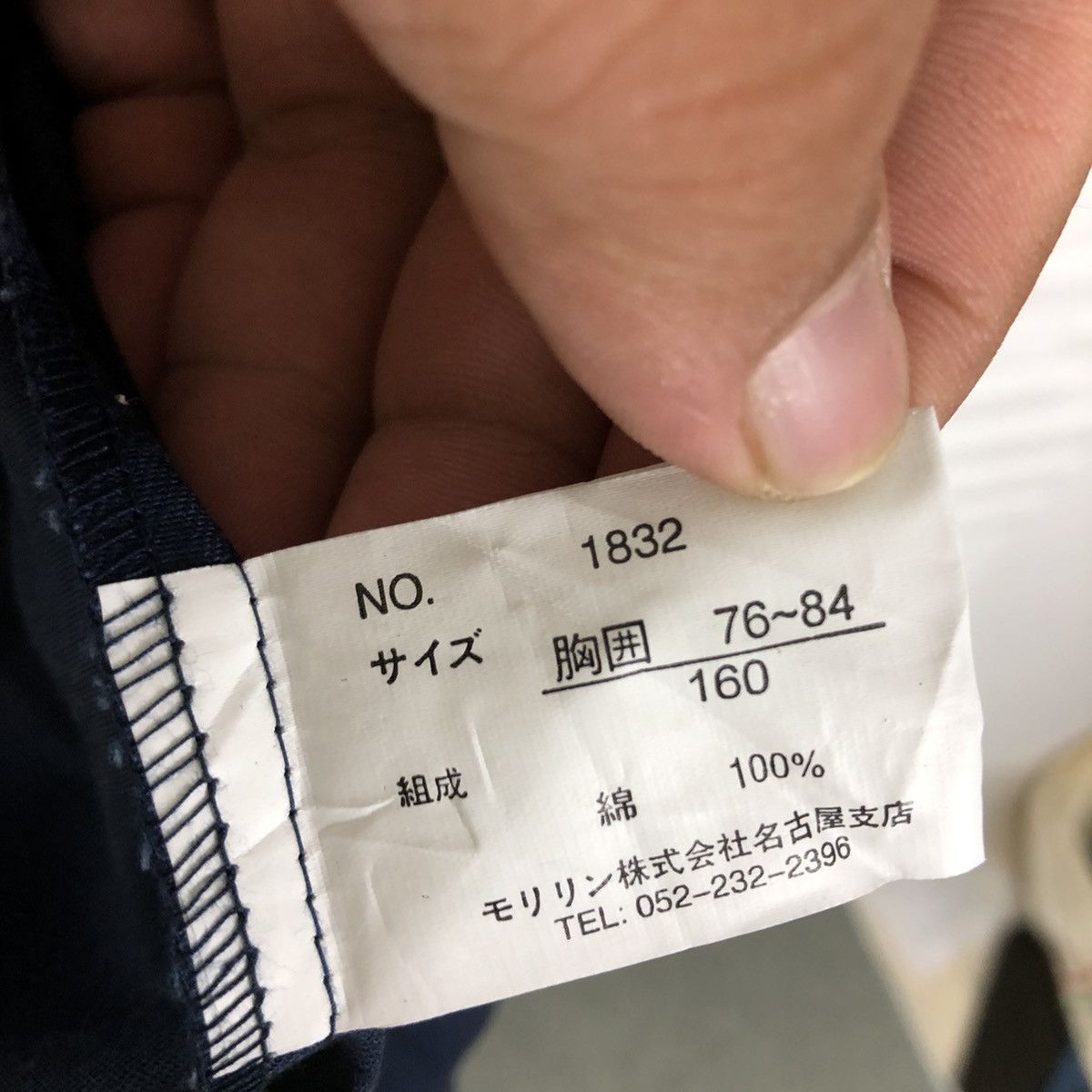 Japanese Brand UTILITY ZIPPER VEST IMAGE WORK Size US M / EU 48-50 / 2 - 10 Thumbnail